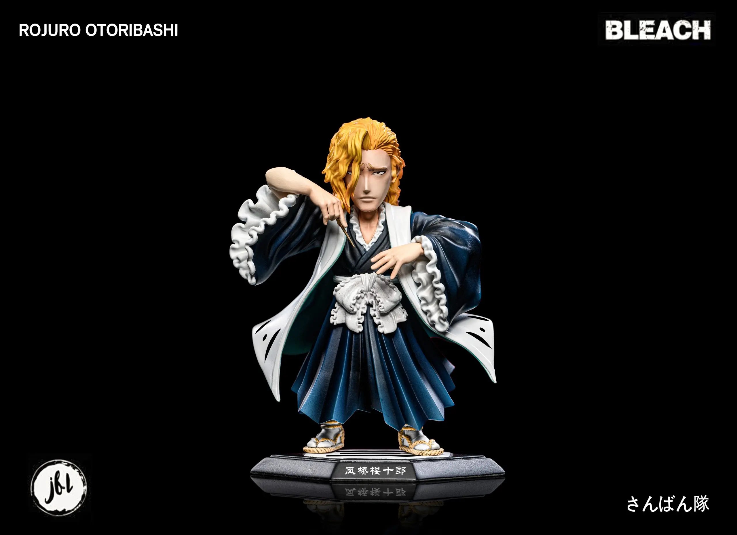 JFL Studio - BLEACH Captain Series #3 Rōjūrō Ōtoribashi