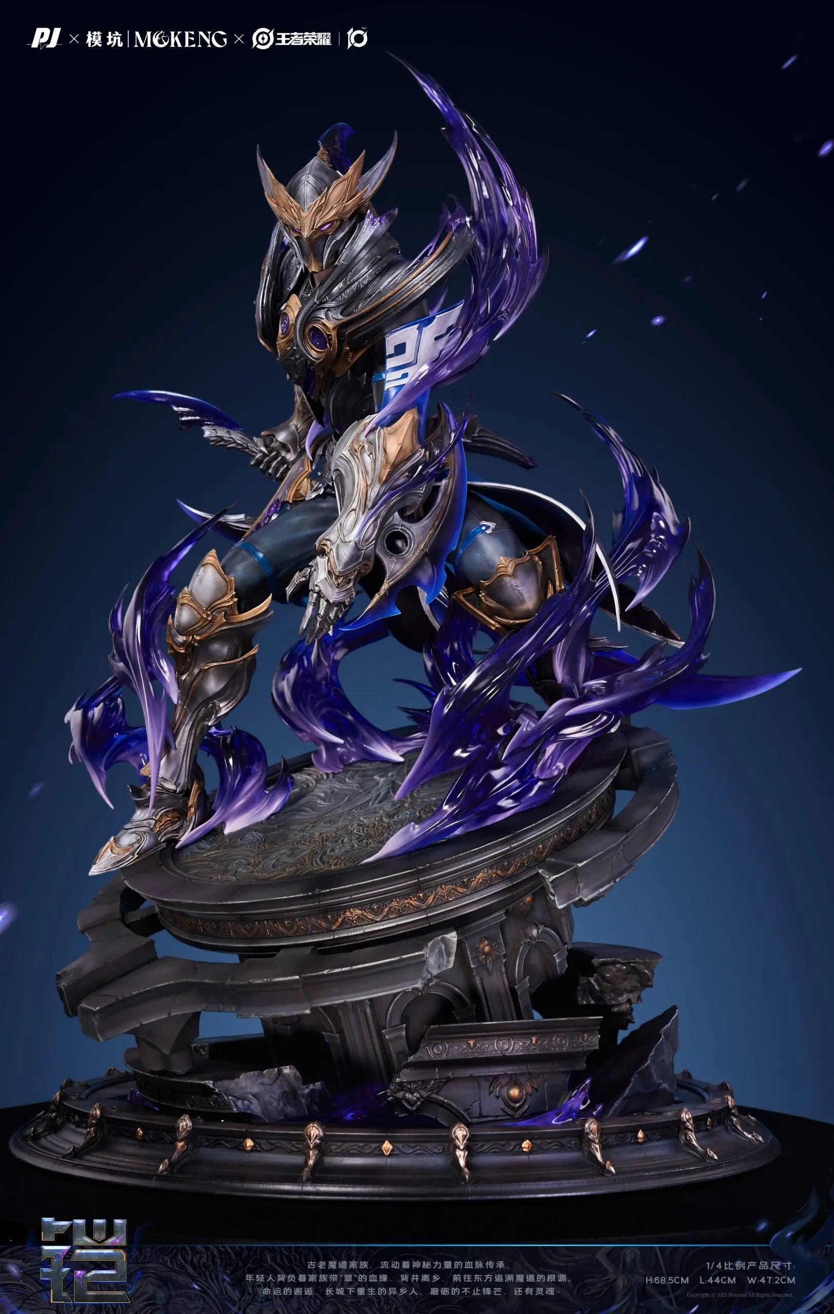 J studio - Honor of Kings Blade of Ruin Kai Collector's Statue (Licensed)