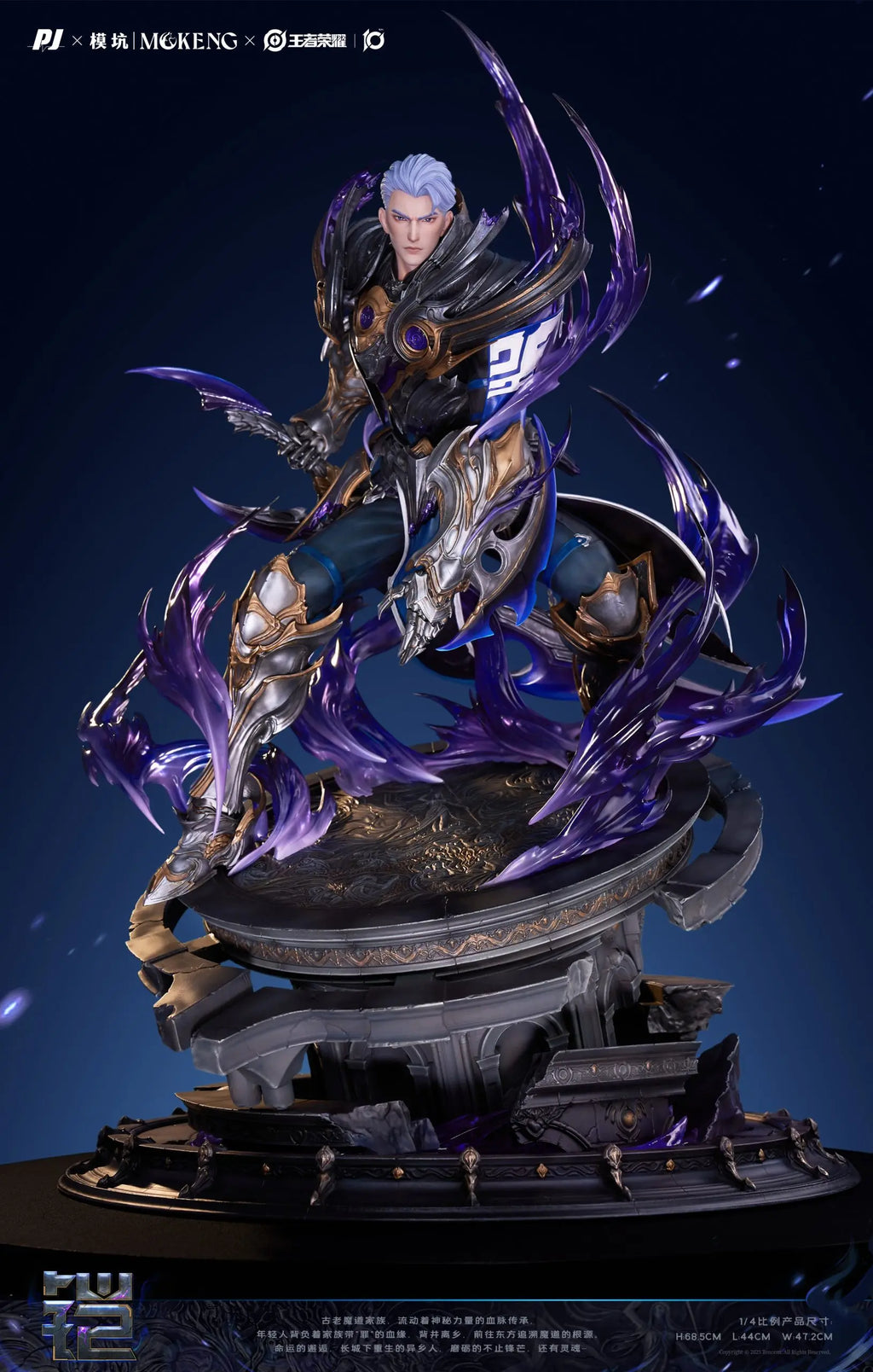 J studio - Honor of Kings Blade of Ruin Kai Collector's Statue (Licensed)