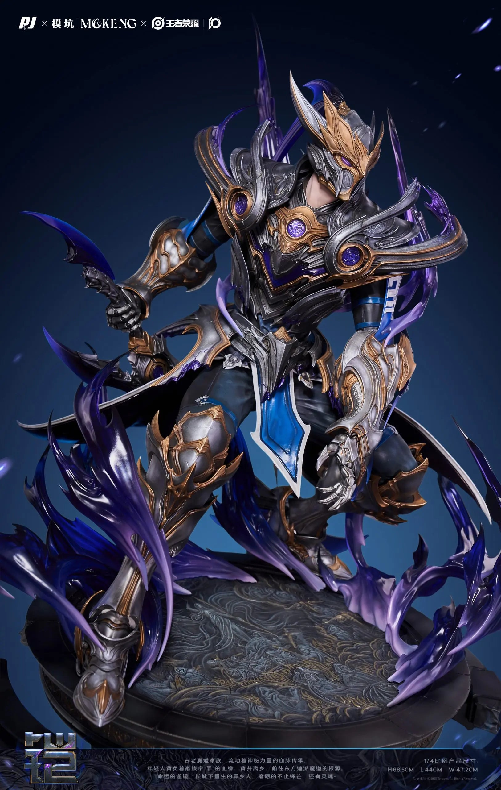 J studio - Honor of Kings Blade of Ruin Kai Collector's Statue (Licensed)