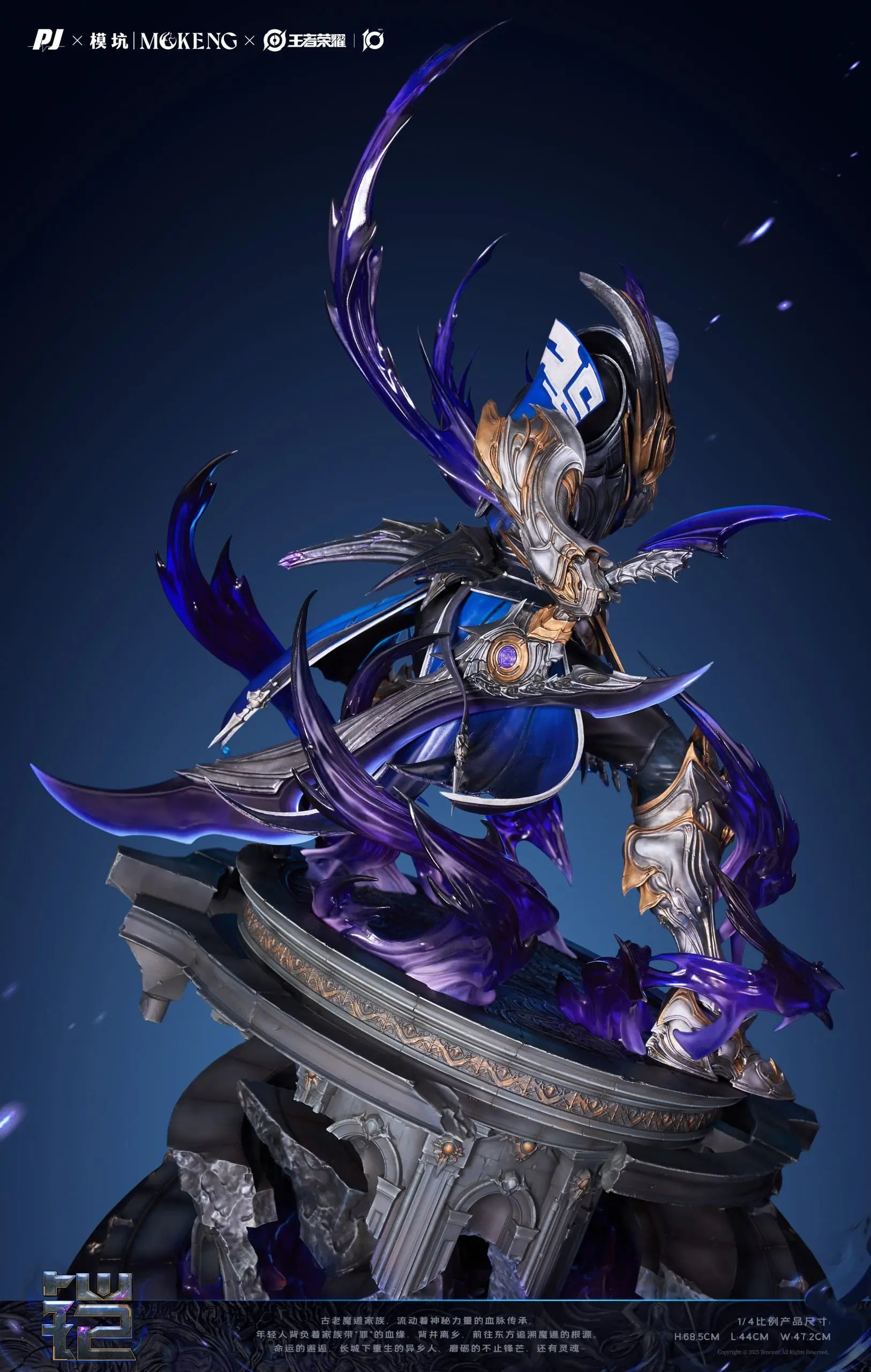 J studio - Honor of Kings Blade of Ruin Kai Collector's Statue (Licensed)