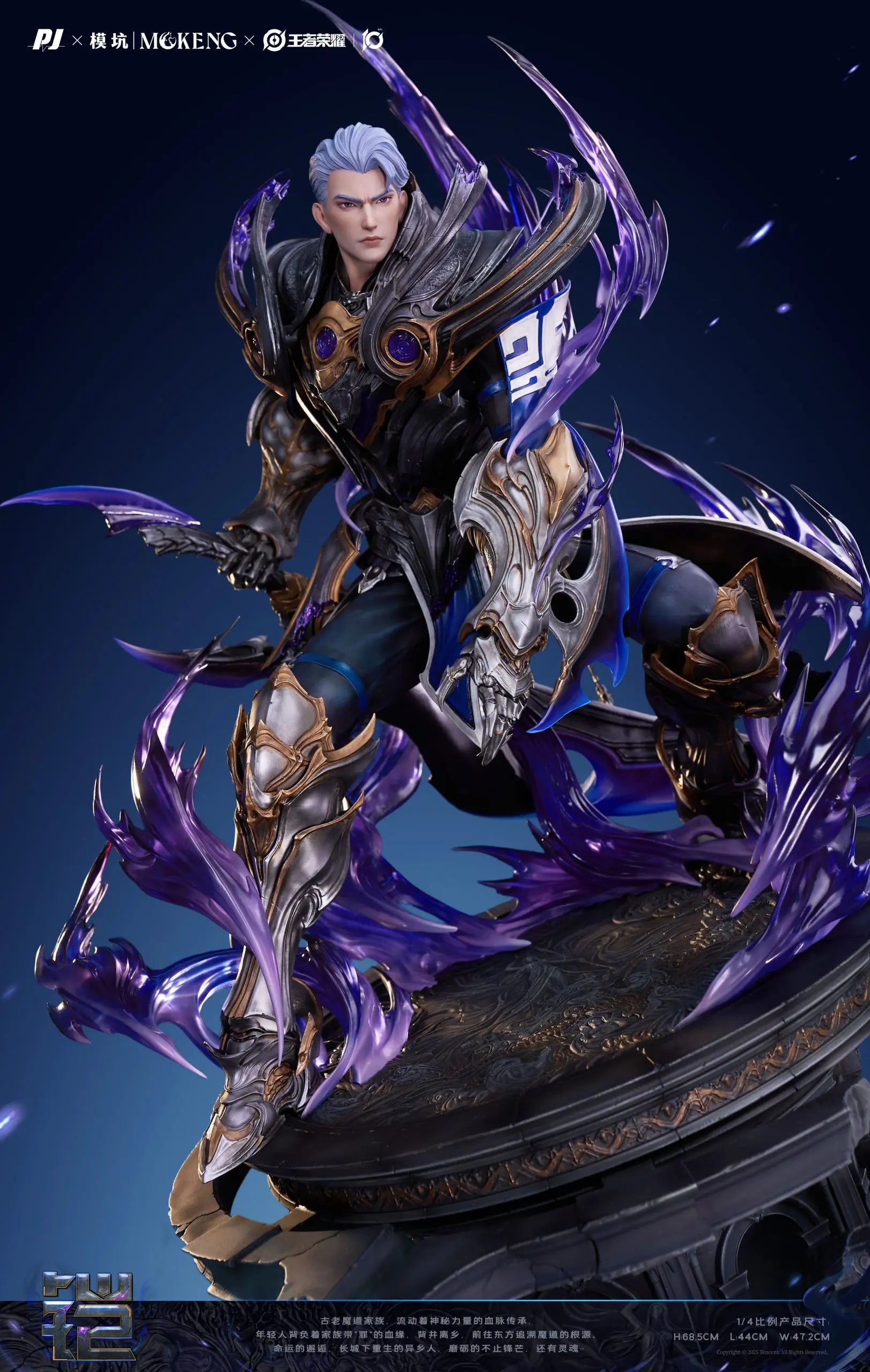 J studio - Honor of Kings Blade of Ruin Kai Collector's Statue (Licensed)