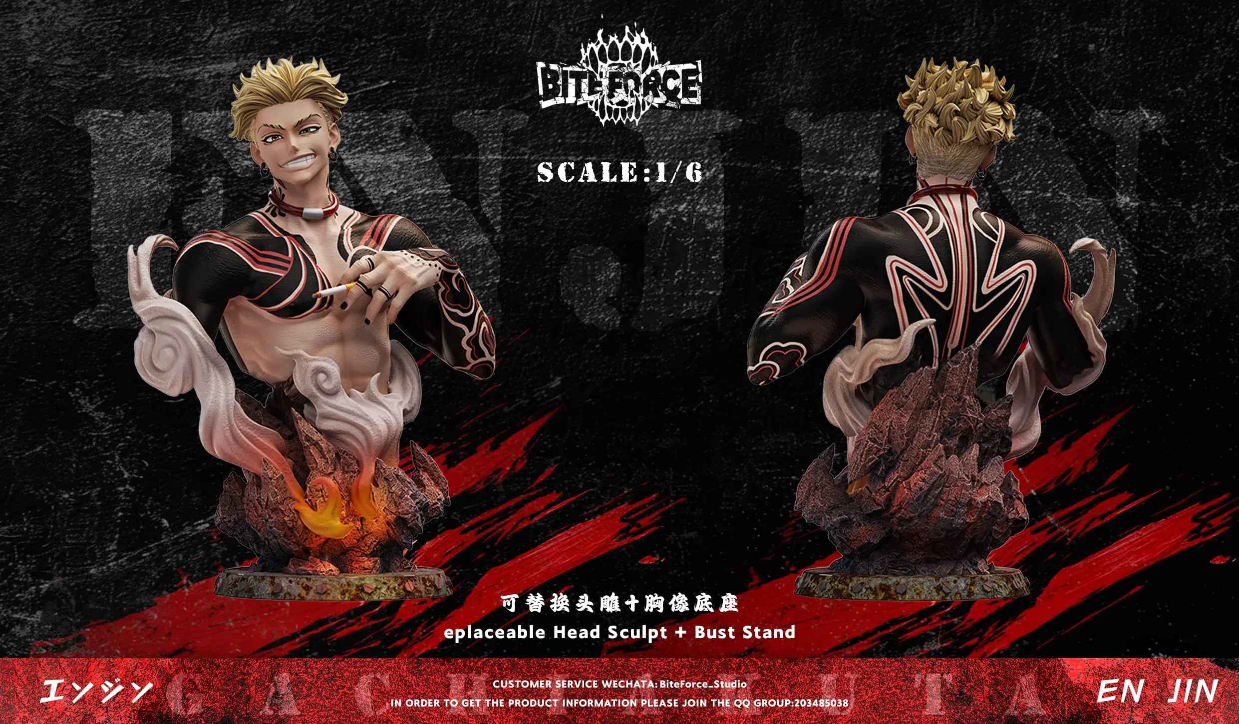 BiteForce Studio - GACHIAKUTA Cleaning Team 01 ENJIN