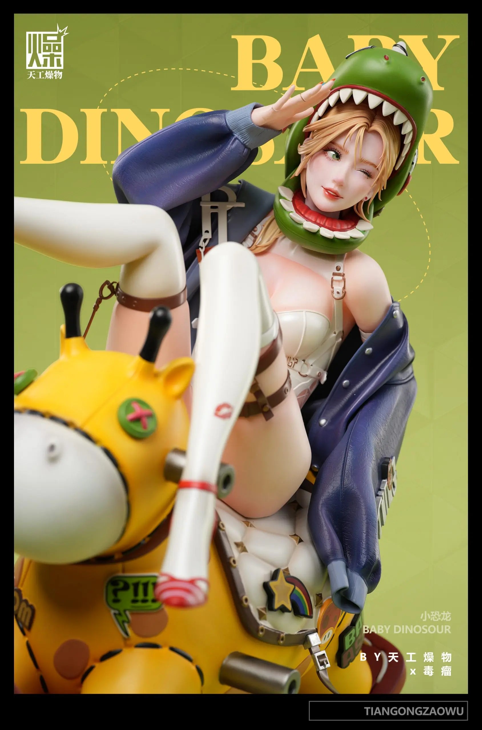 TGZW Studio - Baby Dinosaur Statue (Licensed)