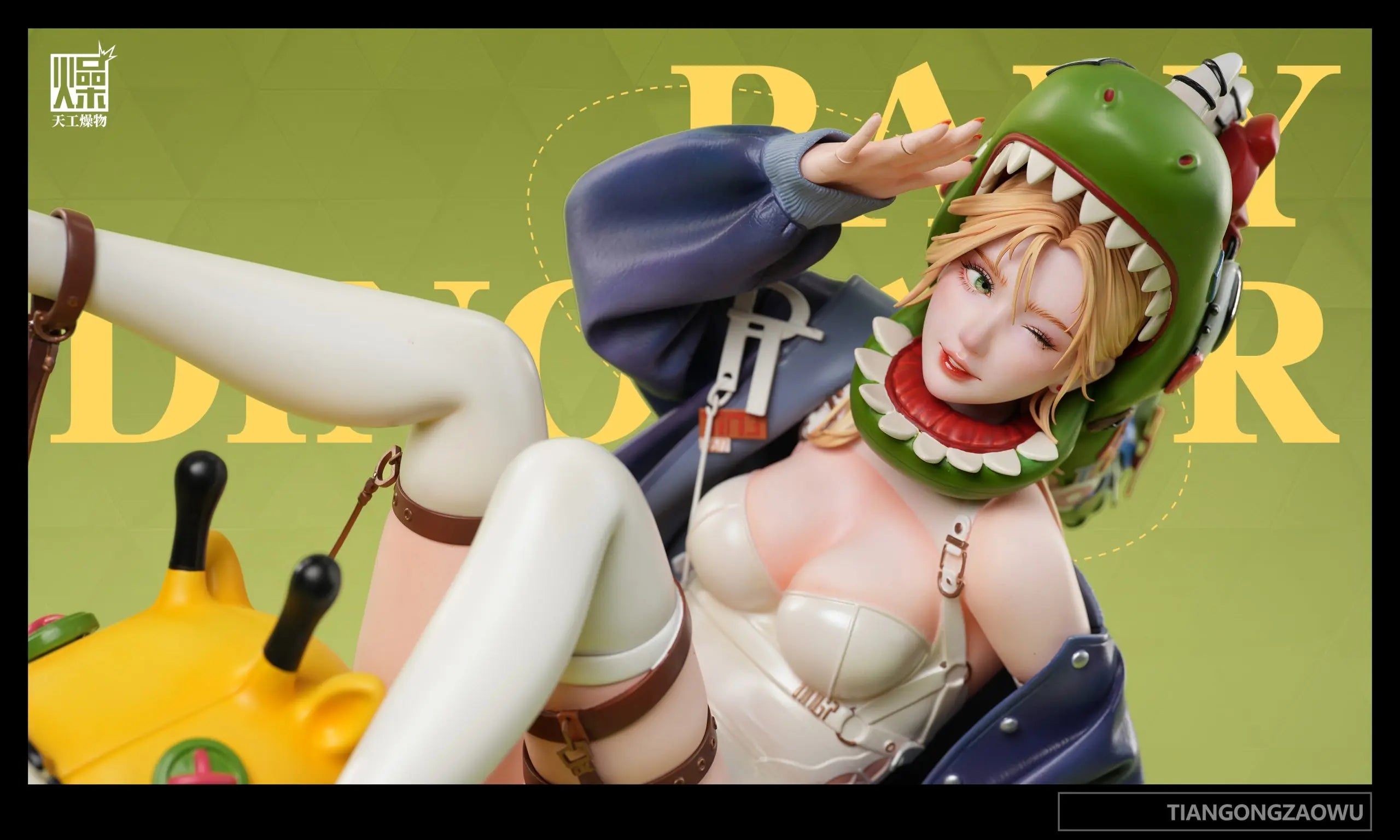 TGZW Studio - Baby Dinosaur Statue (Licensed)