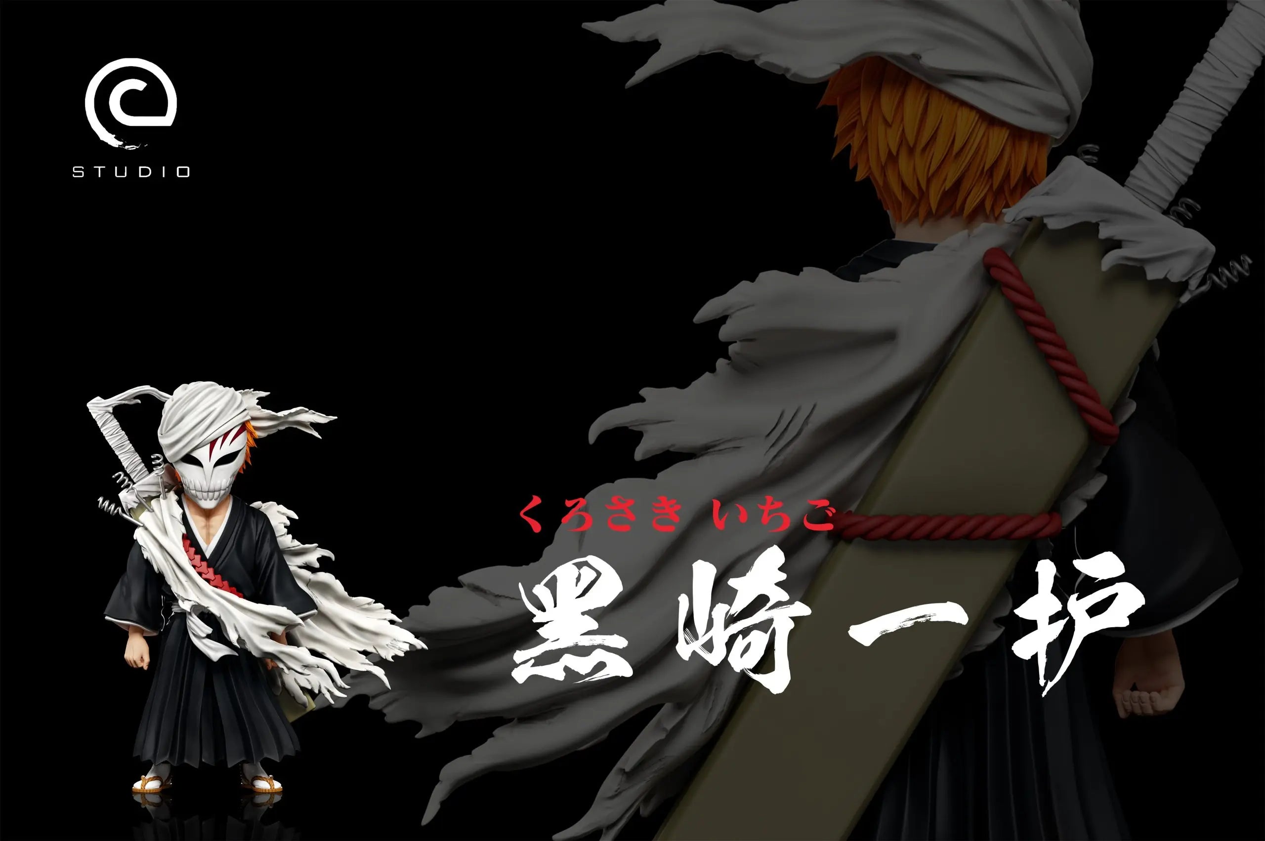 C Studio - BLEACH Protagonist Group Training Ichigo