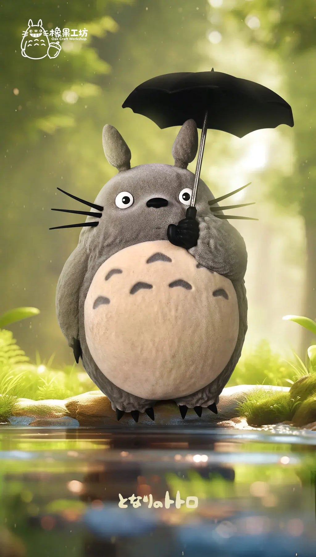 Xiang Guo Gong Fang Studio - My Neighbor Totoro Flocking Totoro