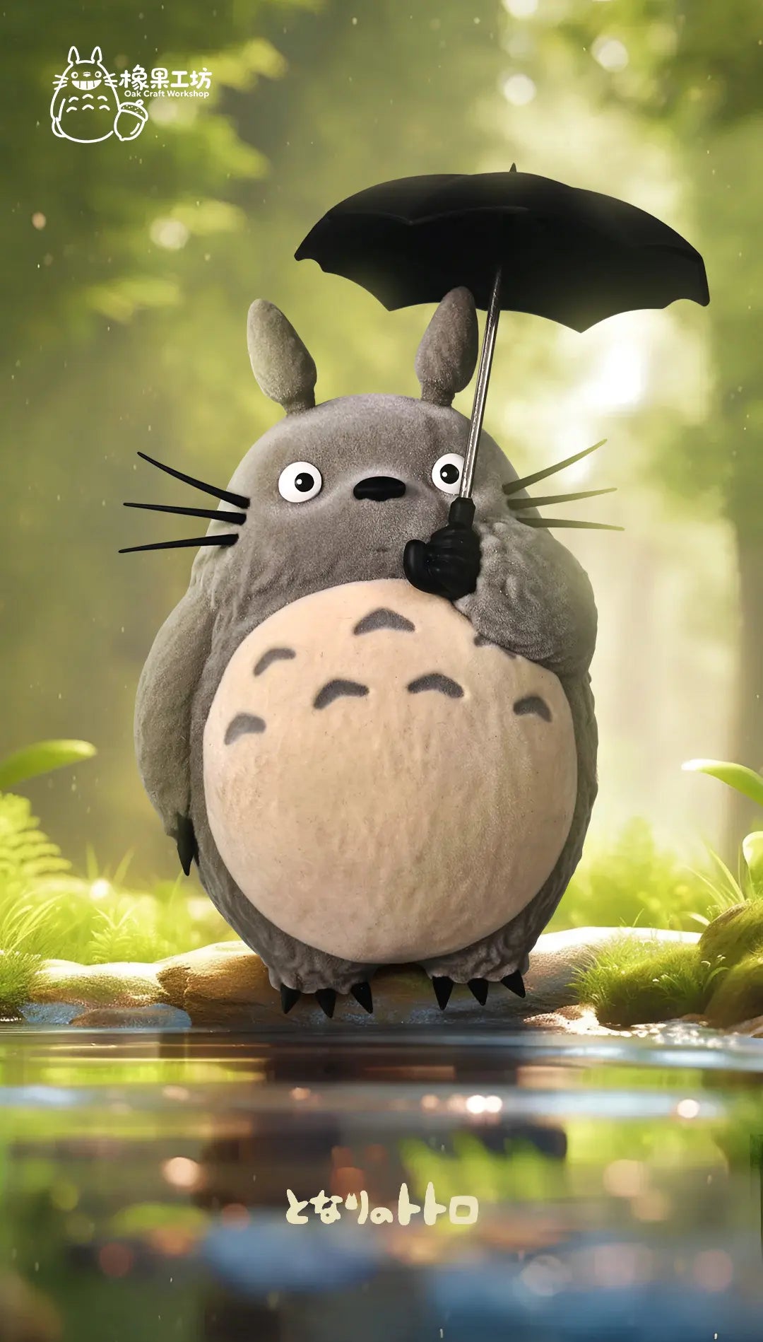 Xiang Guo Gong Fang Studio - My Neighbor Totoro Flocking Totoro