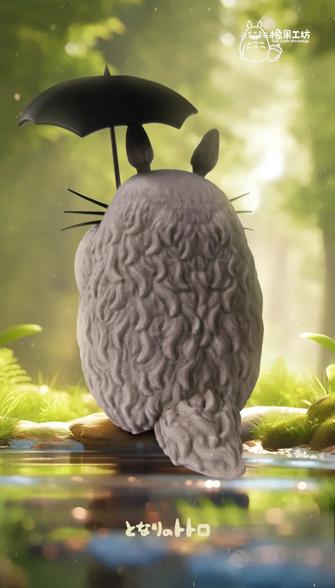 Xiang Guo Gong Fang Studio - My Neighbor Totoro Flocking Totoro