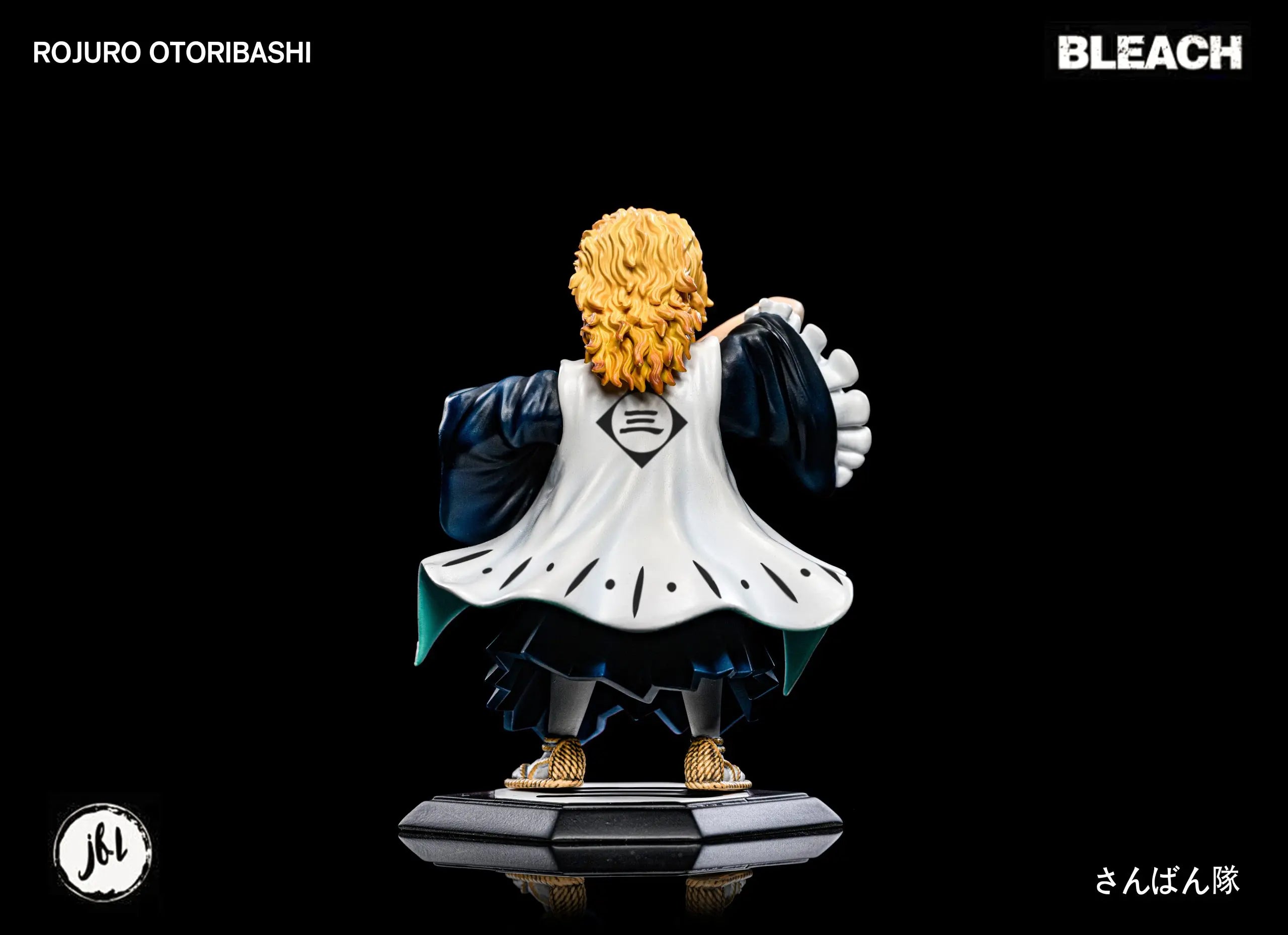 JFL Studio - BLEACH Captain Series #3 Rōjūrō Ōtoribashi