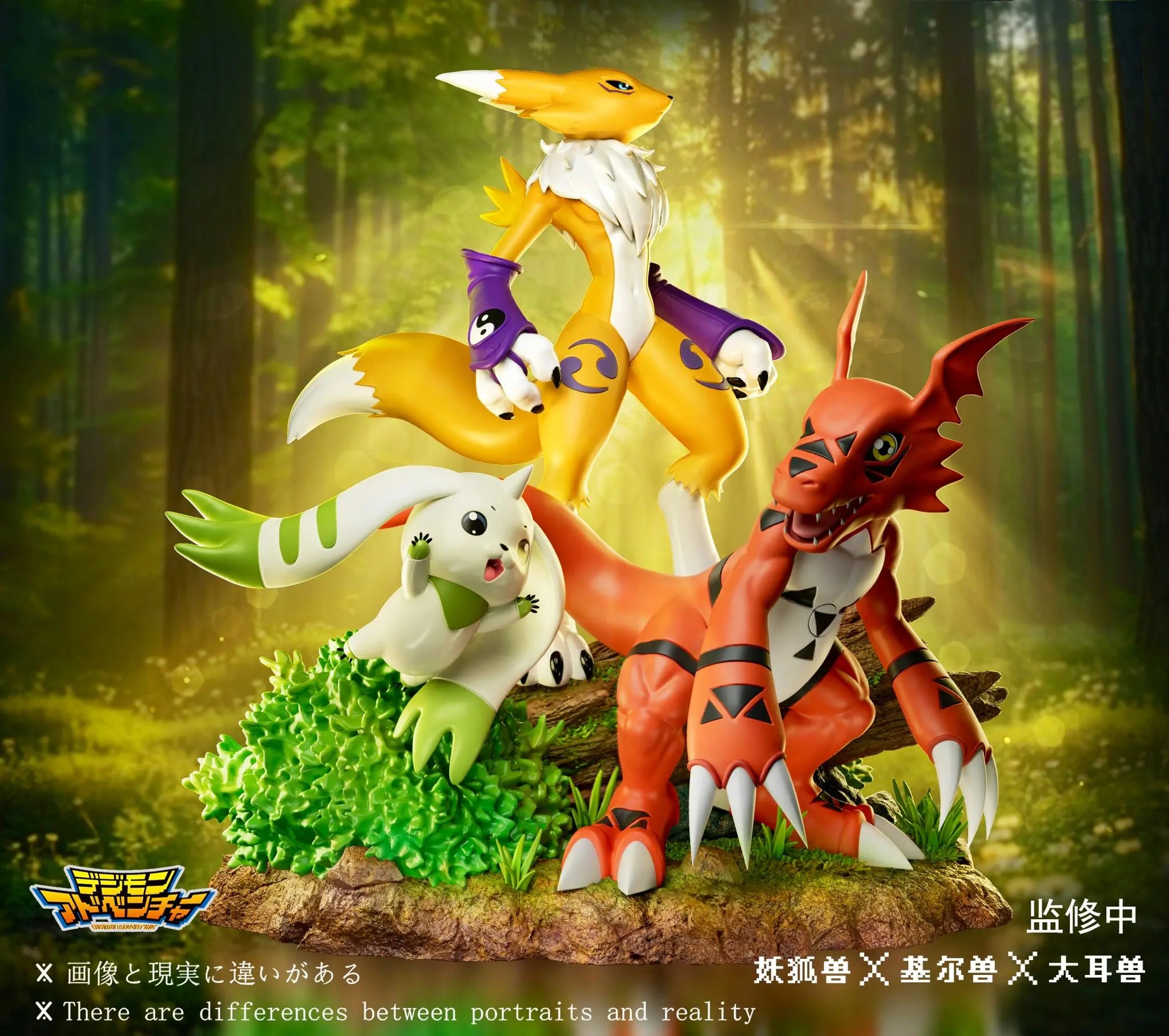 BN Studio - Digimon Guilmon & Terriermon & Renamon