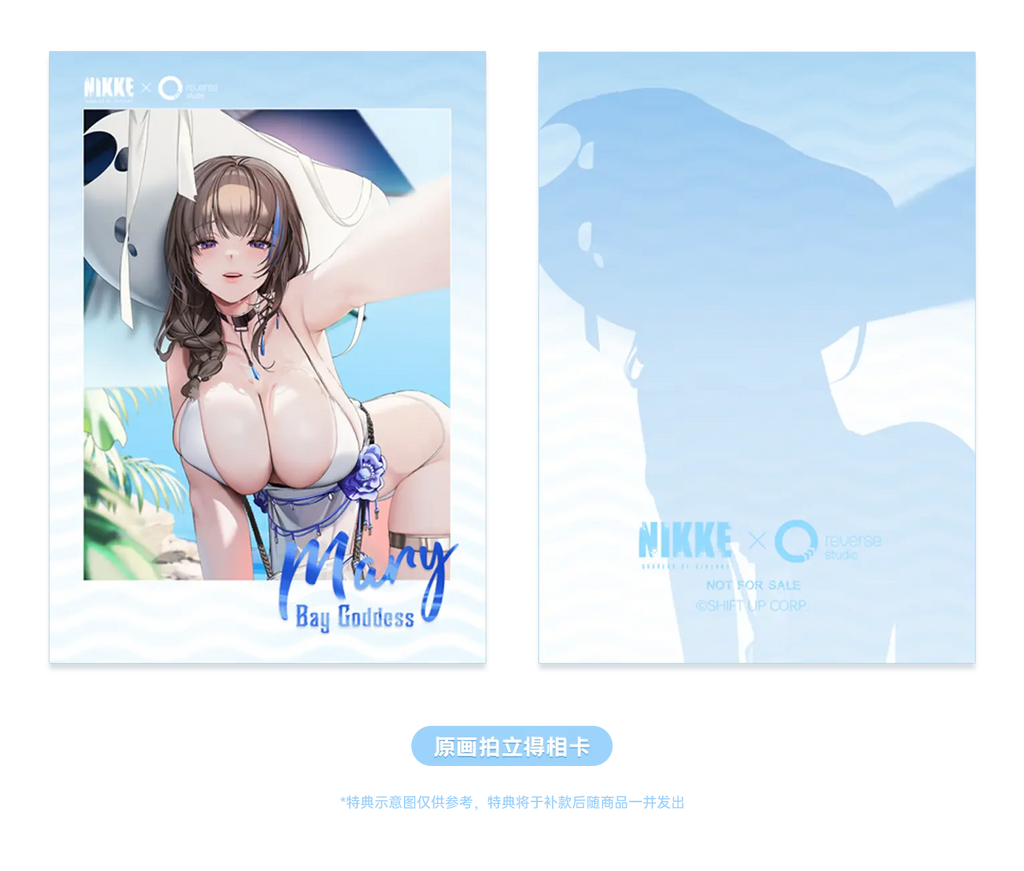 Reverse - GODDESS OF VICTORY: NIKKE Mary Bay Goddess 1/6 Scale Figure (Licensed)