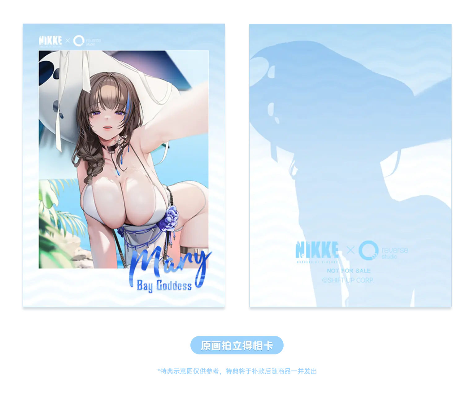 Reverse - GODDESS OF VICTORY: NIKKE Mary Bay Goddess 1/6 Scale Figure (Licensed)