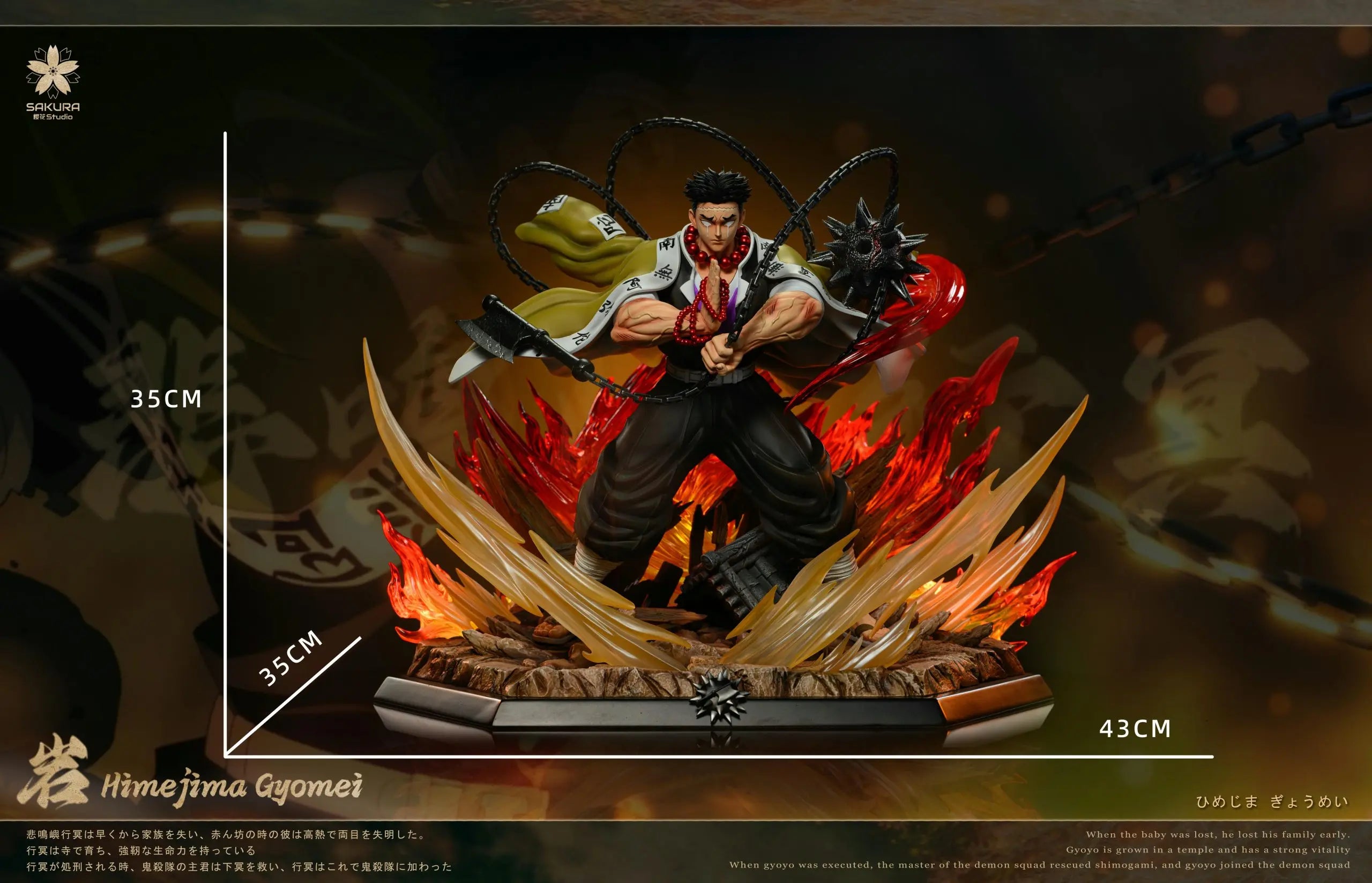 SAKURA Studio - Demon Slayer Stone Hashira Gyomei Himejima