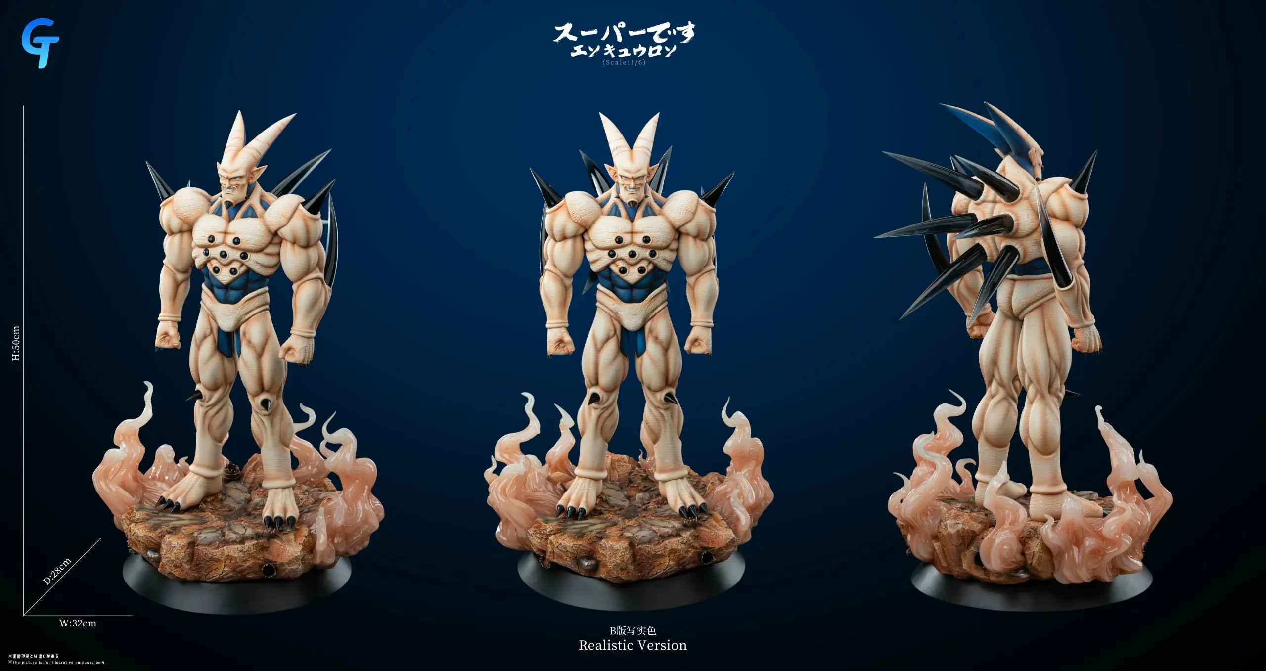 GT Studio - Dragon Ball Villains Series Super Omega Shenron