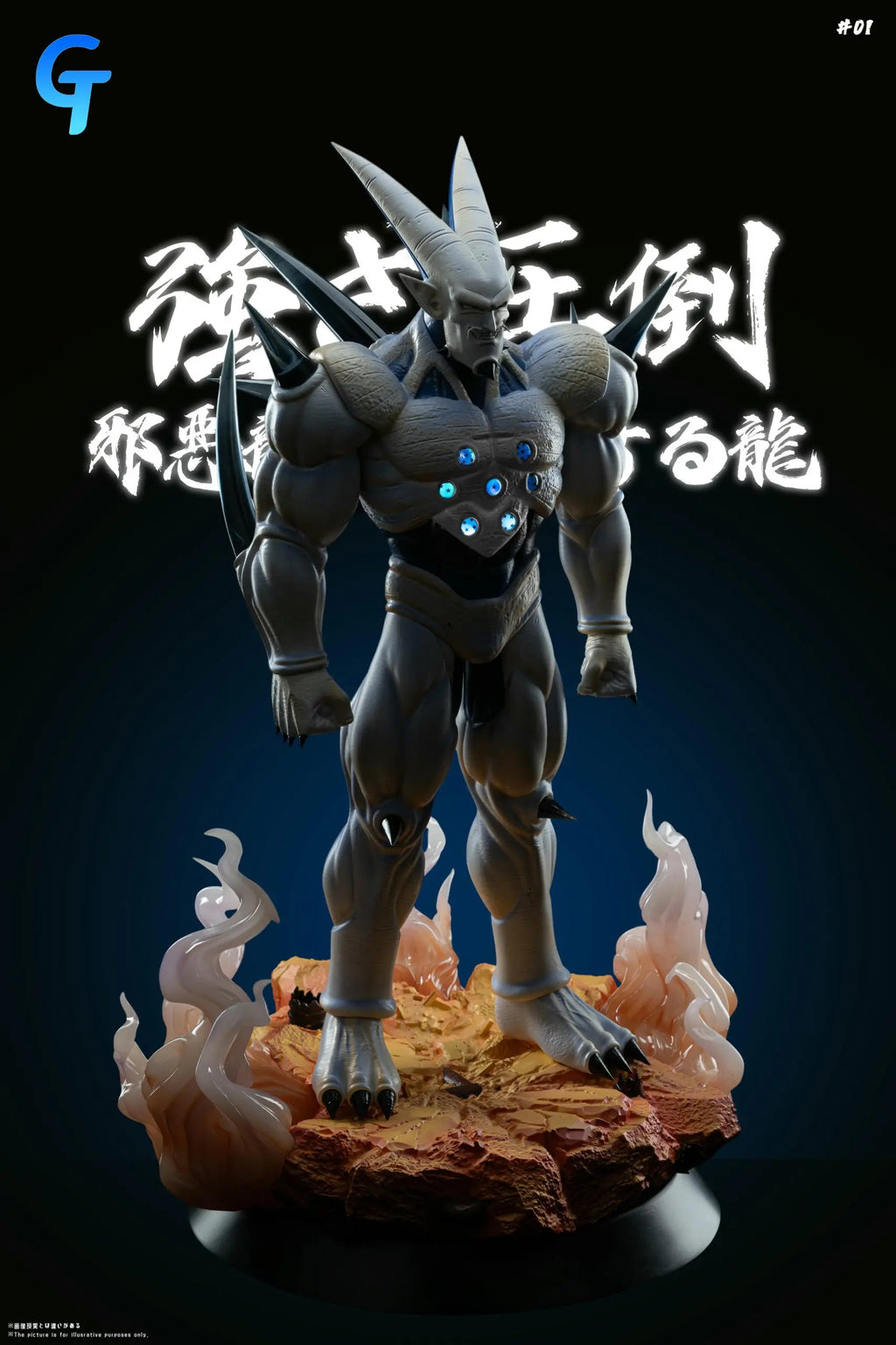GT Studio - Dragon Ball Villains Series Super Omega Shenron