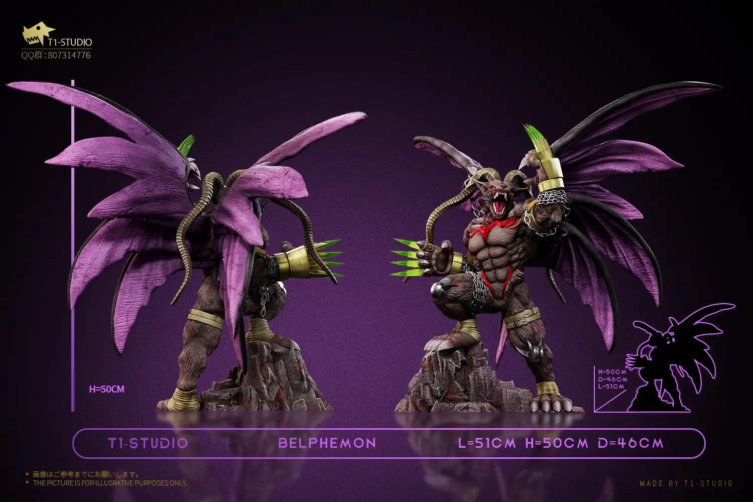 T1 Studio - Digimon The Seven Great Demon Lords Sloth Sin Belphemon Rage Mode