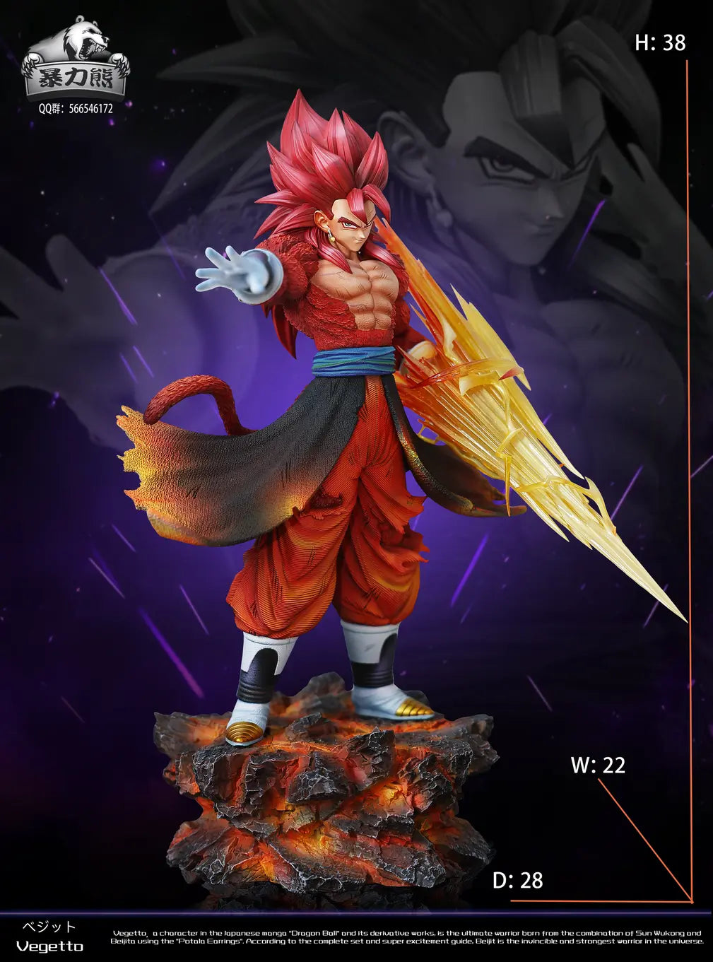 Violent Bear Studio - Dragon Ball Super Saiyan 4 Vegetto
