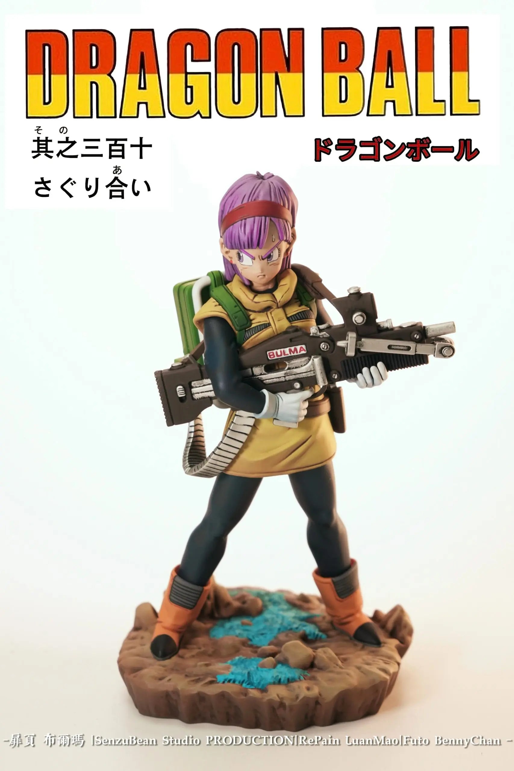 SENZUBEAN Studio - Dragon Ball Armored Bulma