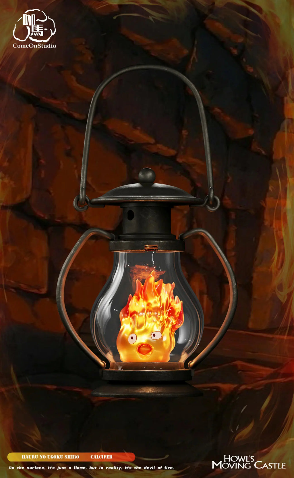 Come On Studio - Howl's Moving Castle Oil Lamp Calcifer