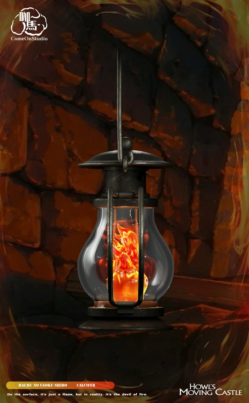 Come On Studio - Howl's Moving Castle Oil Lamp Calcifer