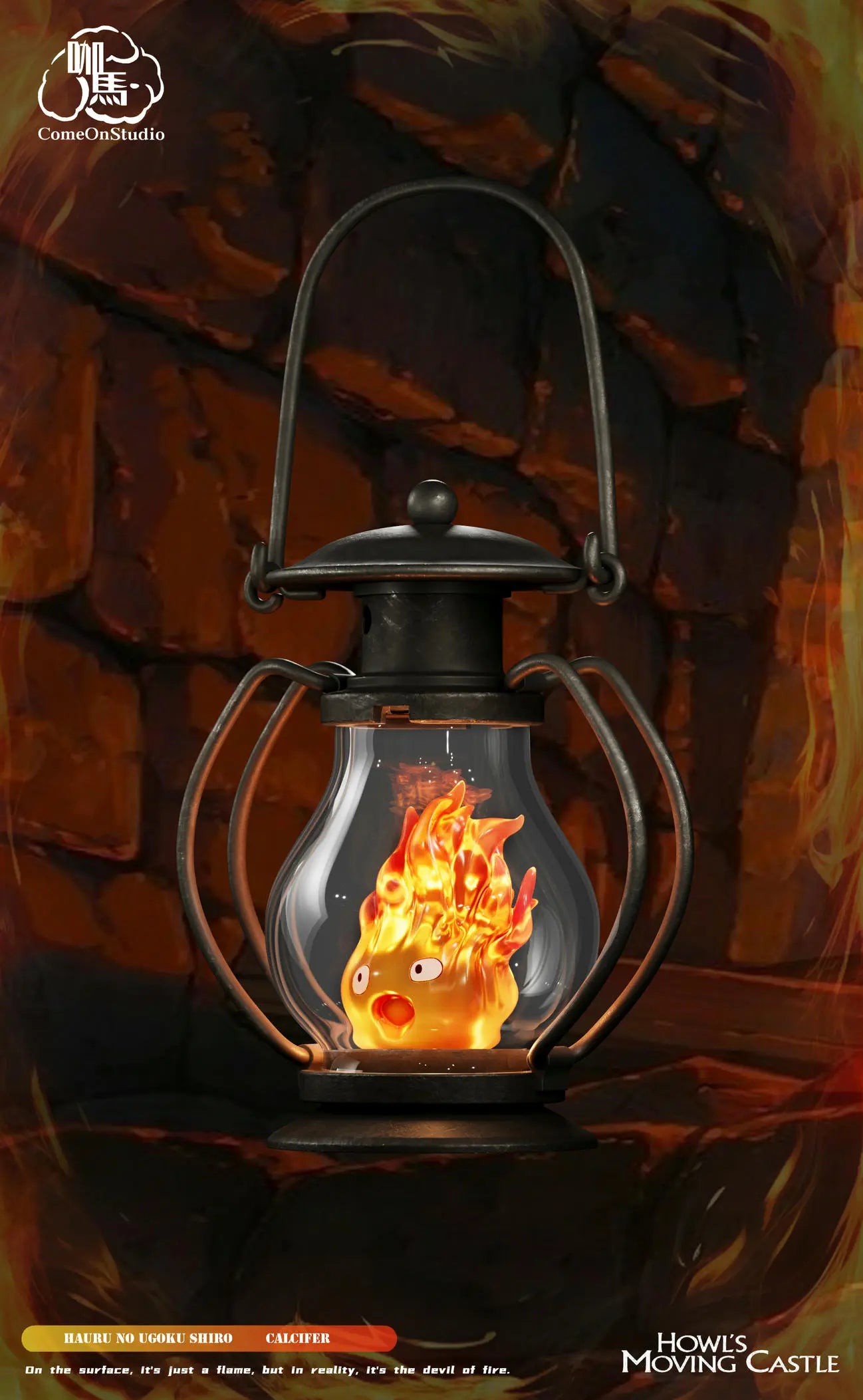 Come On Studio - Howl's Moving Castle Oil Lamp Calcifer