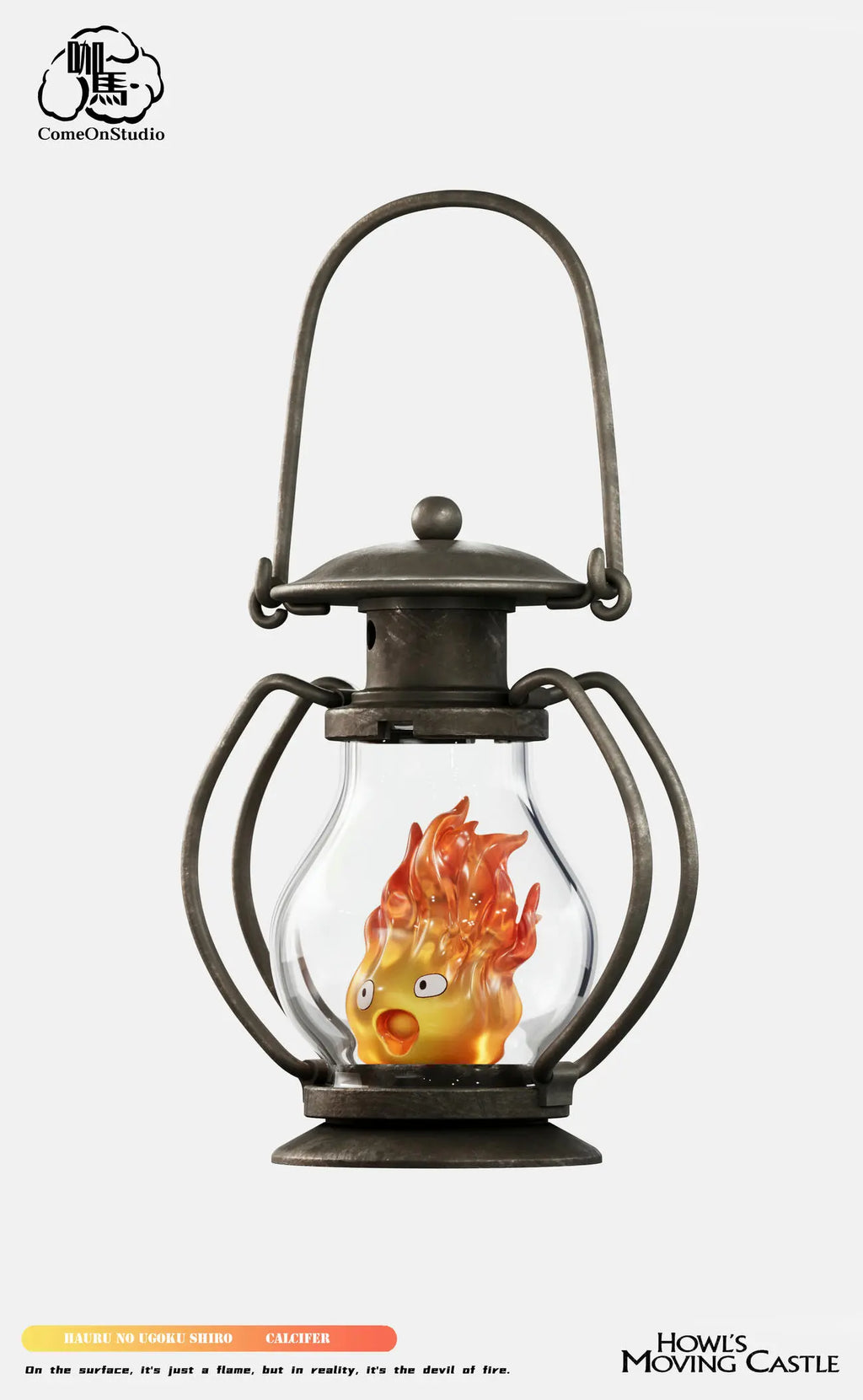 Come On Studio - Howl's Moving Castle Oil Lamp Calcifer