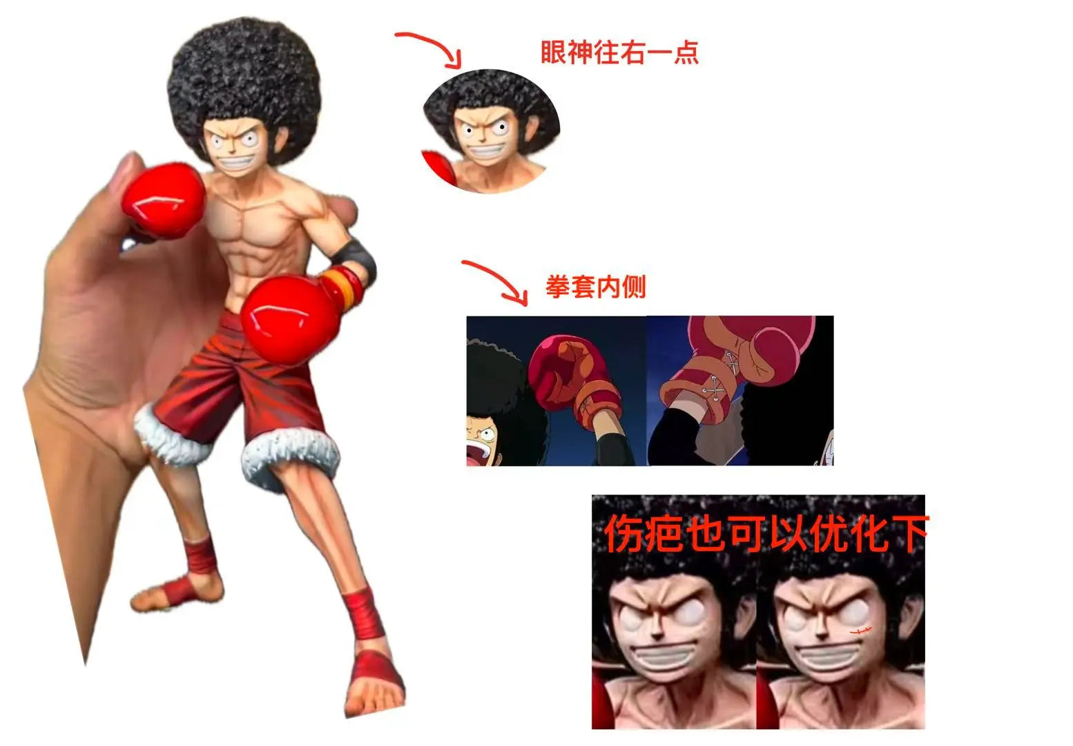 GOLD Studio - One Piece Afro Luffy
