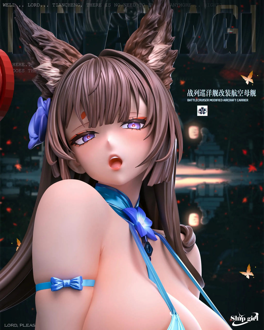 Ship girl Studio - Azur Lane #8 Amagi