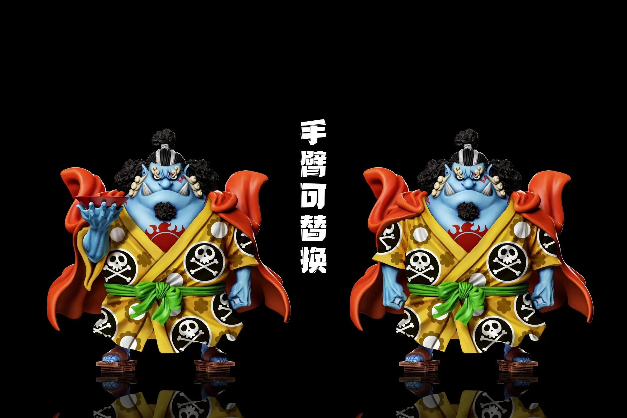 A+ Studio - One Piece Onigashima Fish-Man Island Arc Whole Cake Island Arc Seven Warlords of the Sea Jinbe
