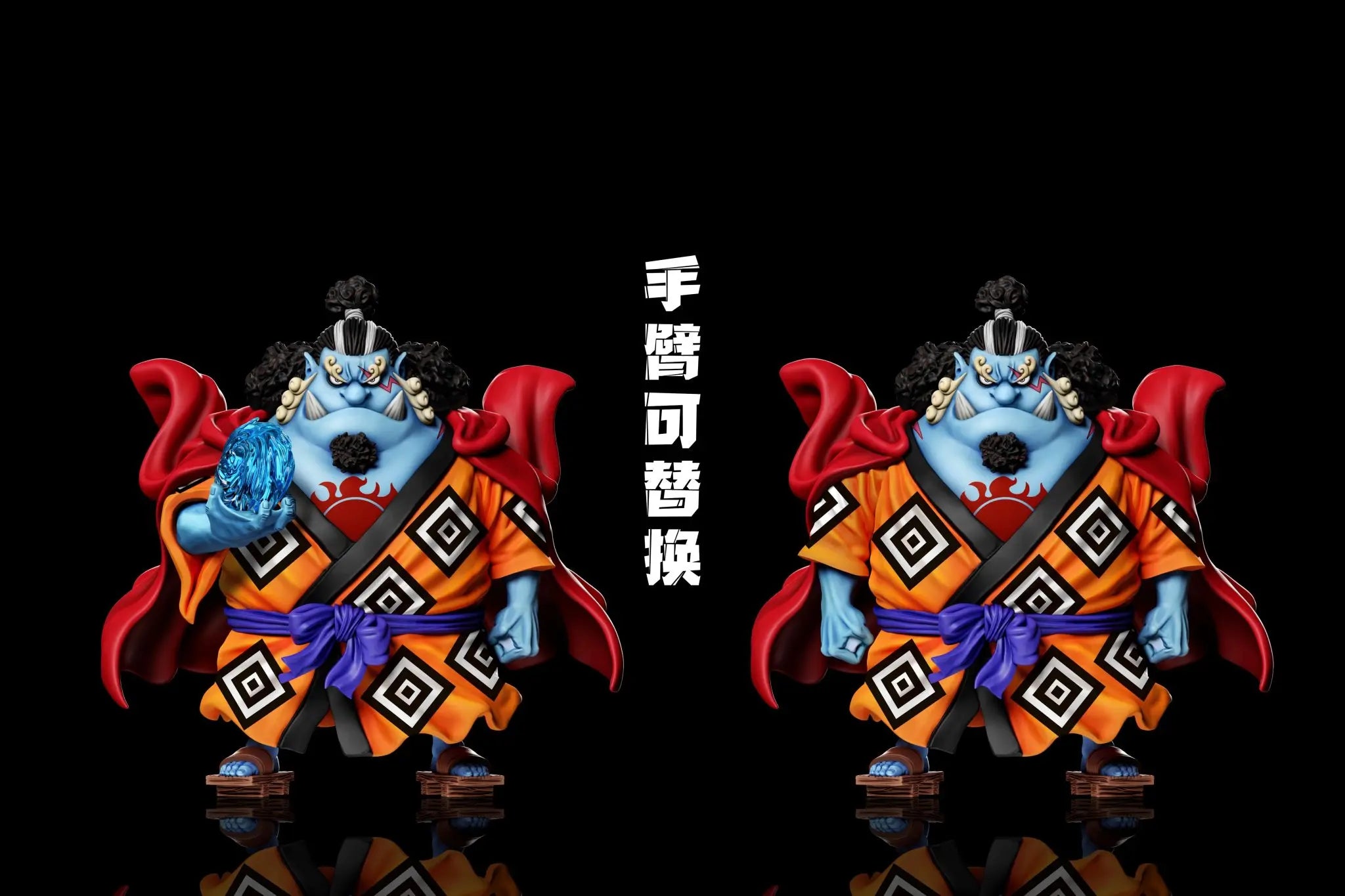 A+ Studio - One Piece Onigashima Fish-Man Island Arc Whole Cake Island Arc Seven Warlords of the Sea Jinbe