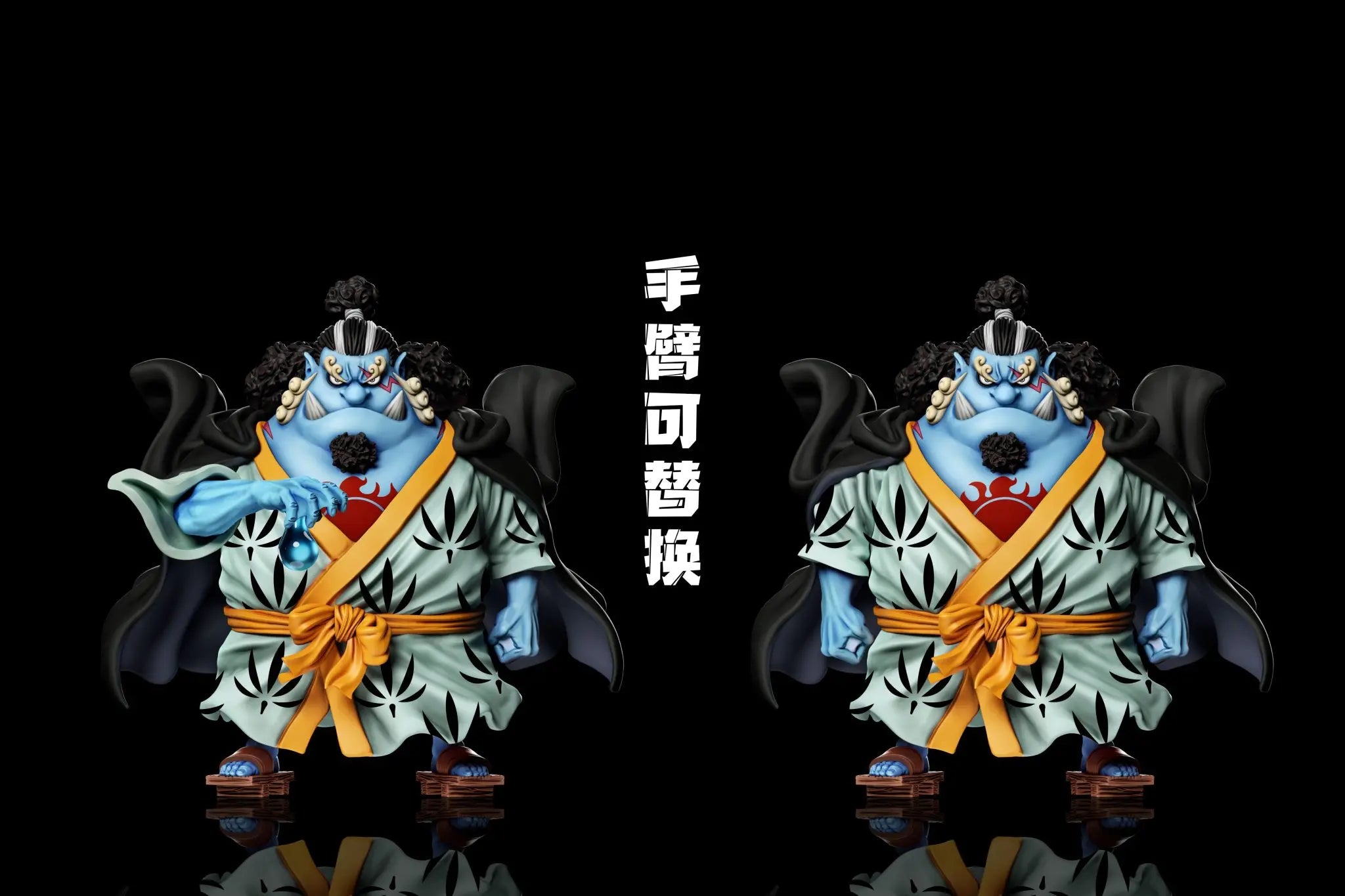 A+ Studio - One Piece Onigashima Fish-Man Island Arc Whole Cake Island Arc Seven Warlords of the Sea Jinbe