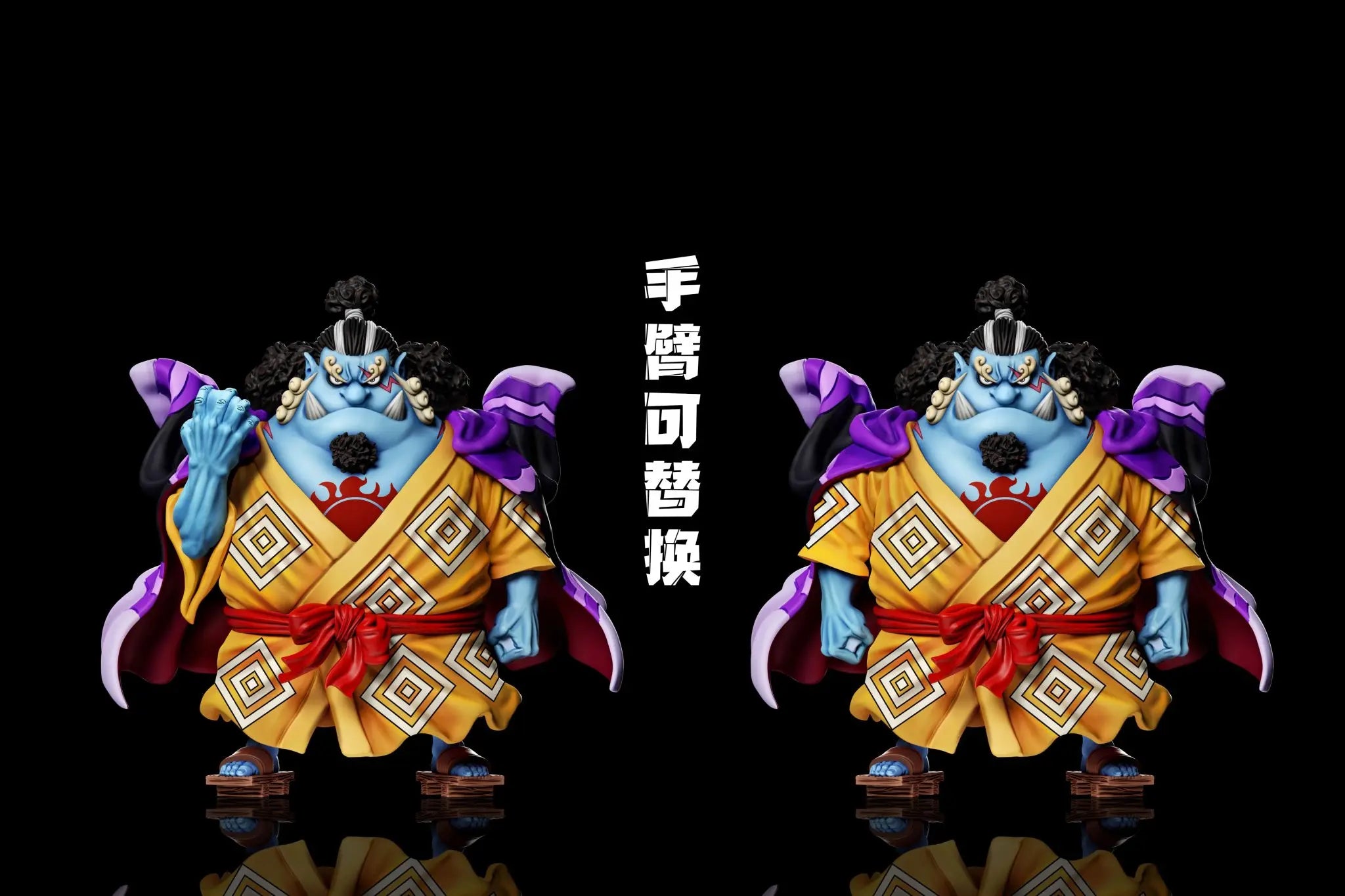 A+ Studio - One Piece Onigashima Fish-Man Island Arc Whole Cake Island Arc Seven Warlords of the Sea Jinbe