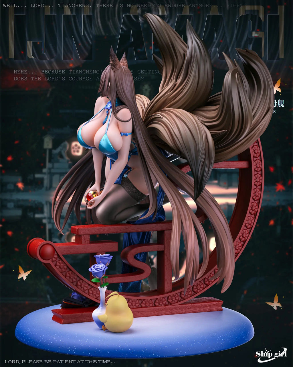 Ship girl Studio - Azur Lane #8 Amagi