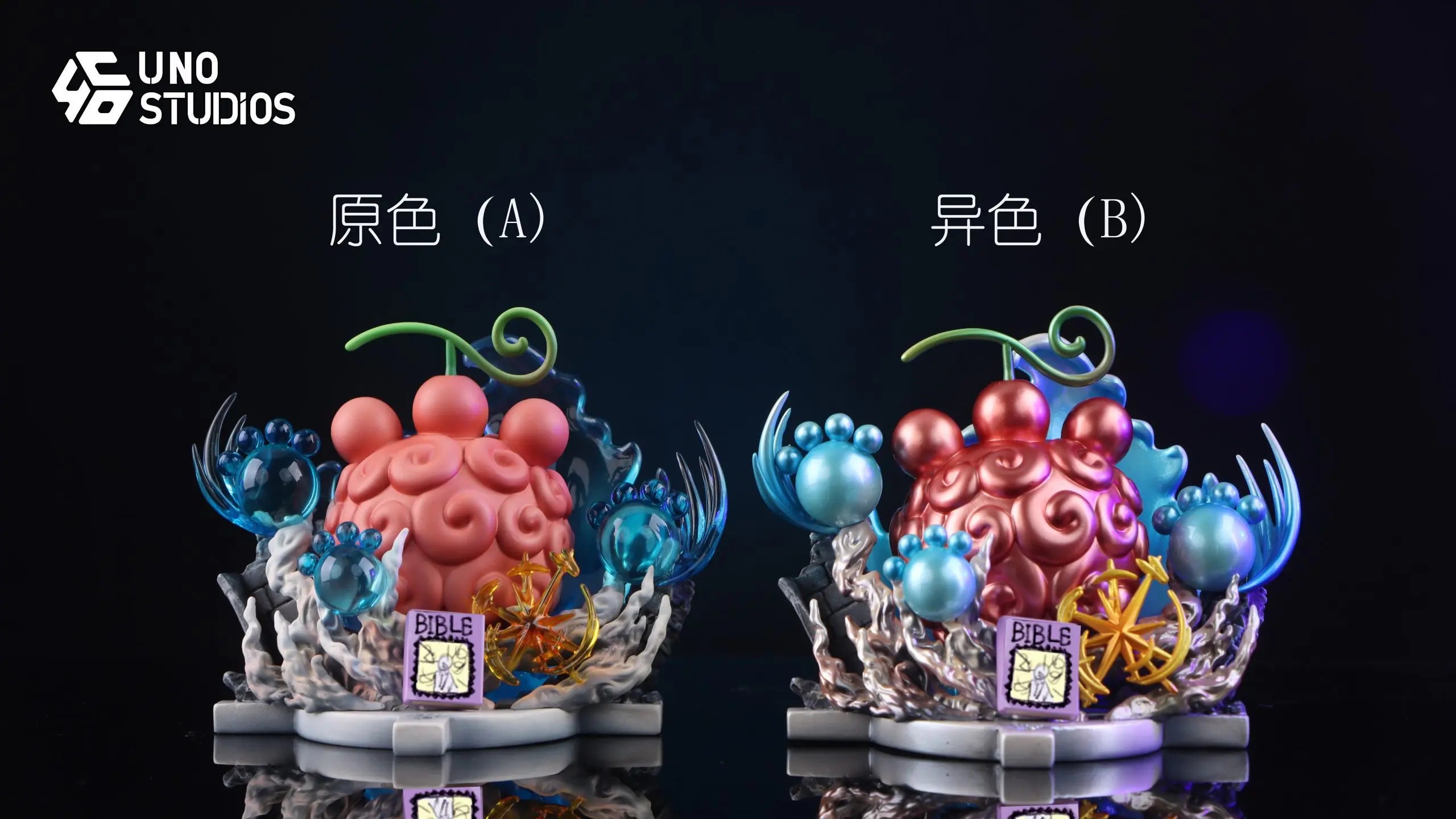 UNO Studio - One Piece Nikyu Nikyu no Mi Devil Fruits