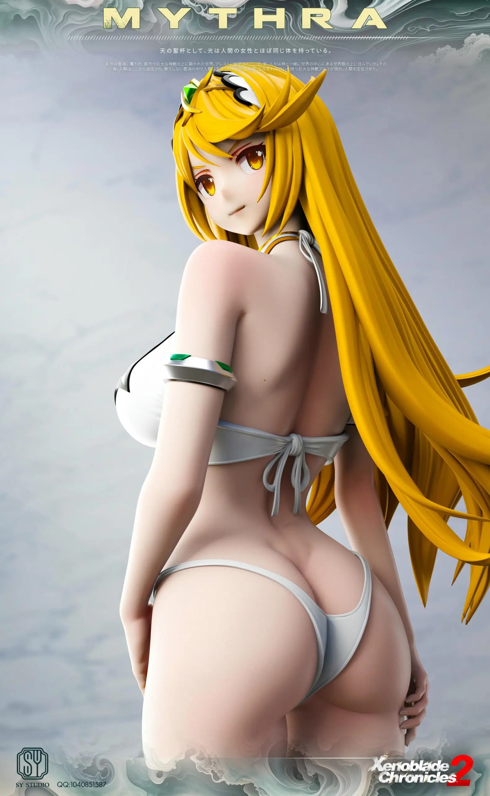 SY Studio - Xenoblade Mythra & Pyra Resonance