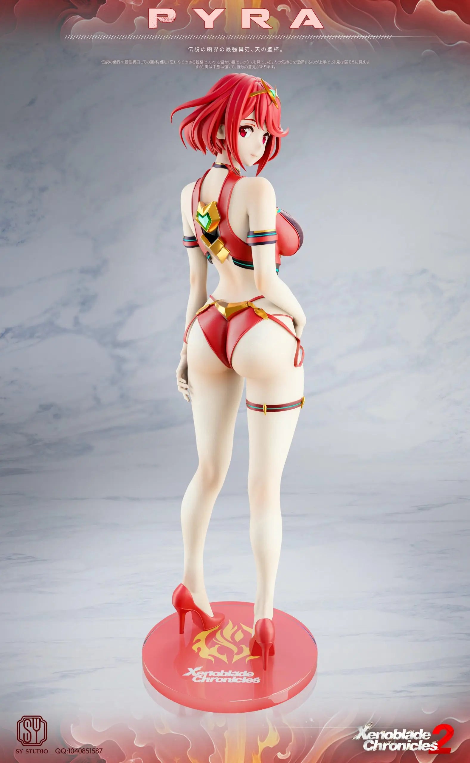SY Studio - Xenoblade Mythra & Pyra Resonance
