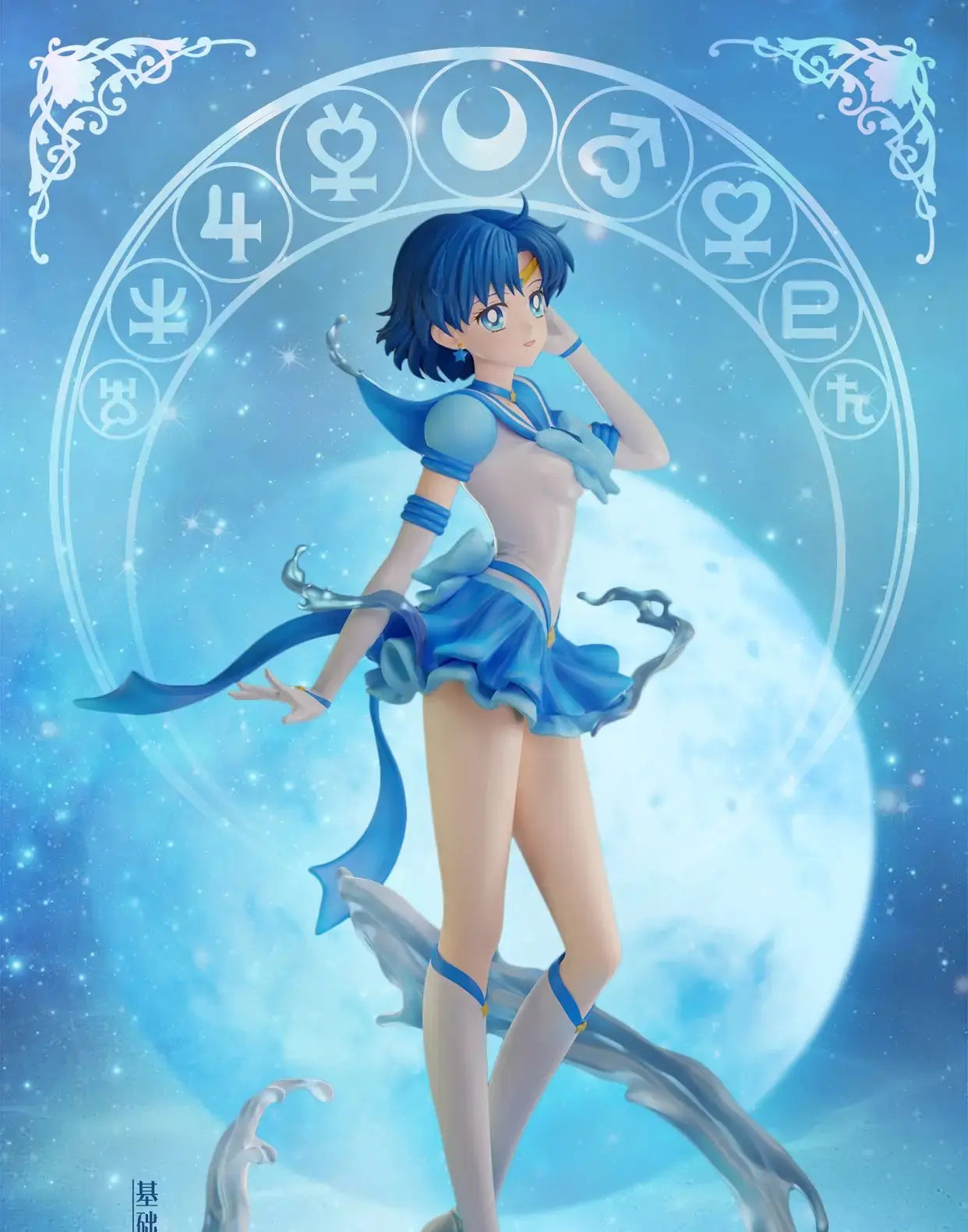 How Cute Studio - Sailor Moon Eternal Series 04 Sailor Mercury