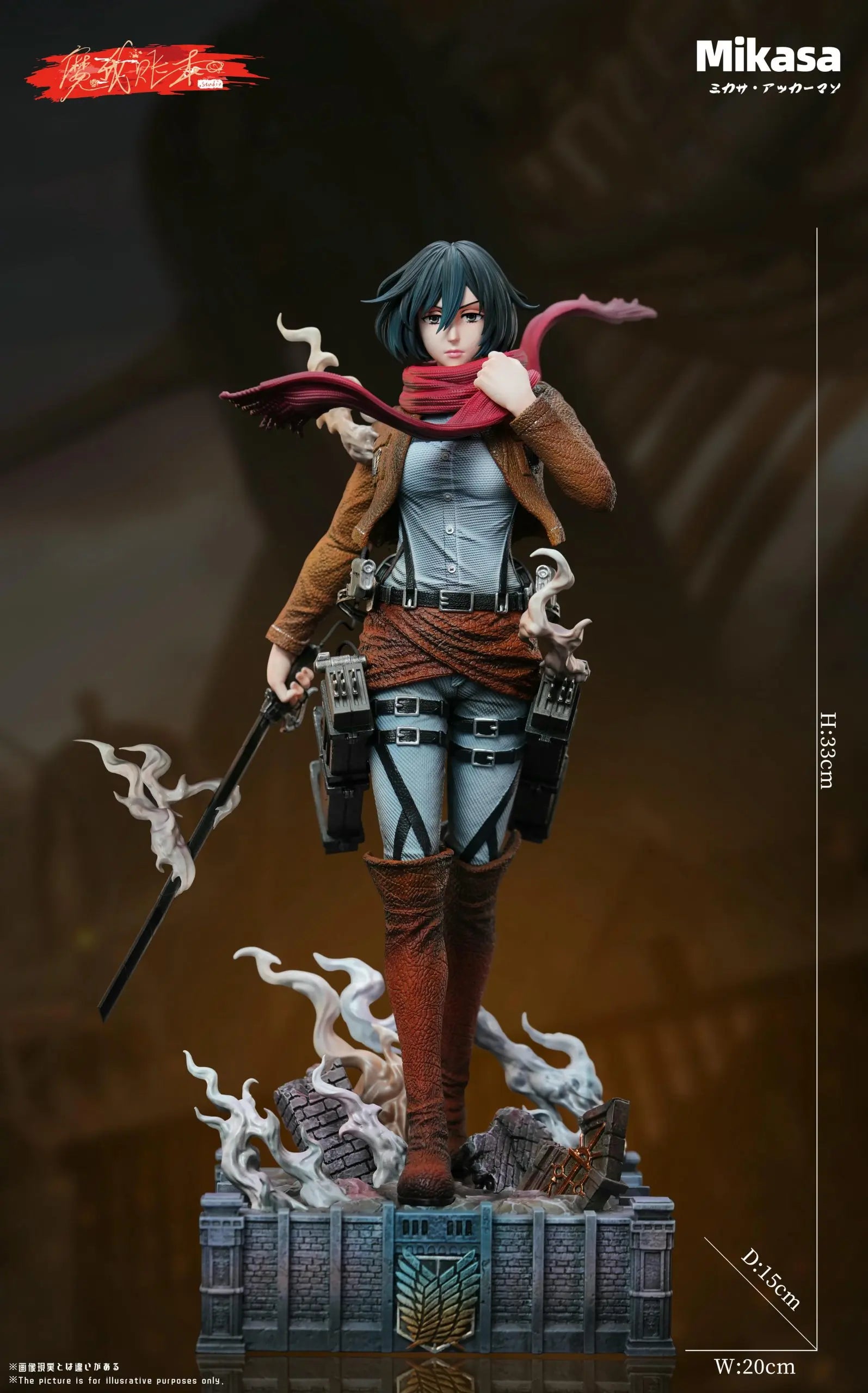 MagicBook Studio - Attack On Titan Resonance Series Mikasa Ackerman