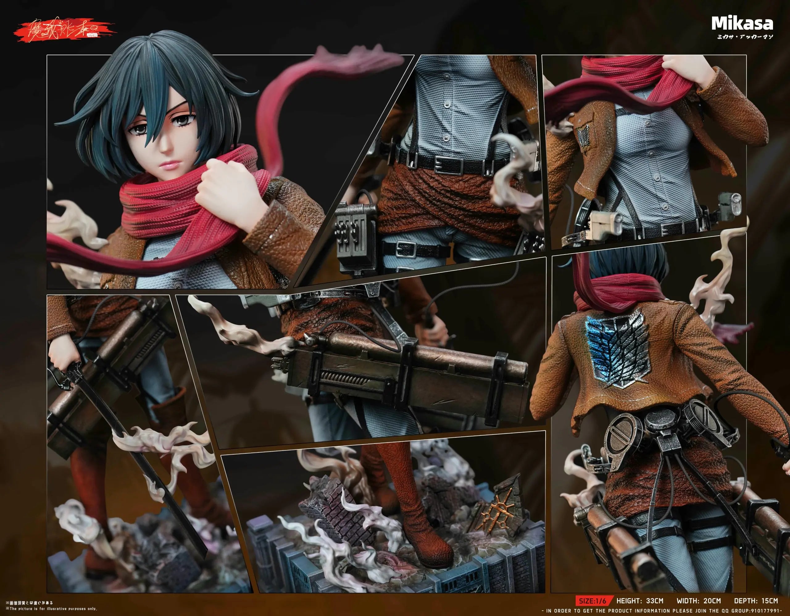 MagicBook Studio - Attack On Titan Resonance Series Mikasa Ackerman