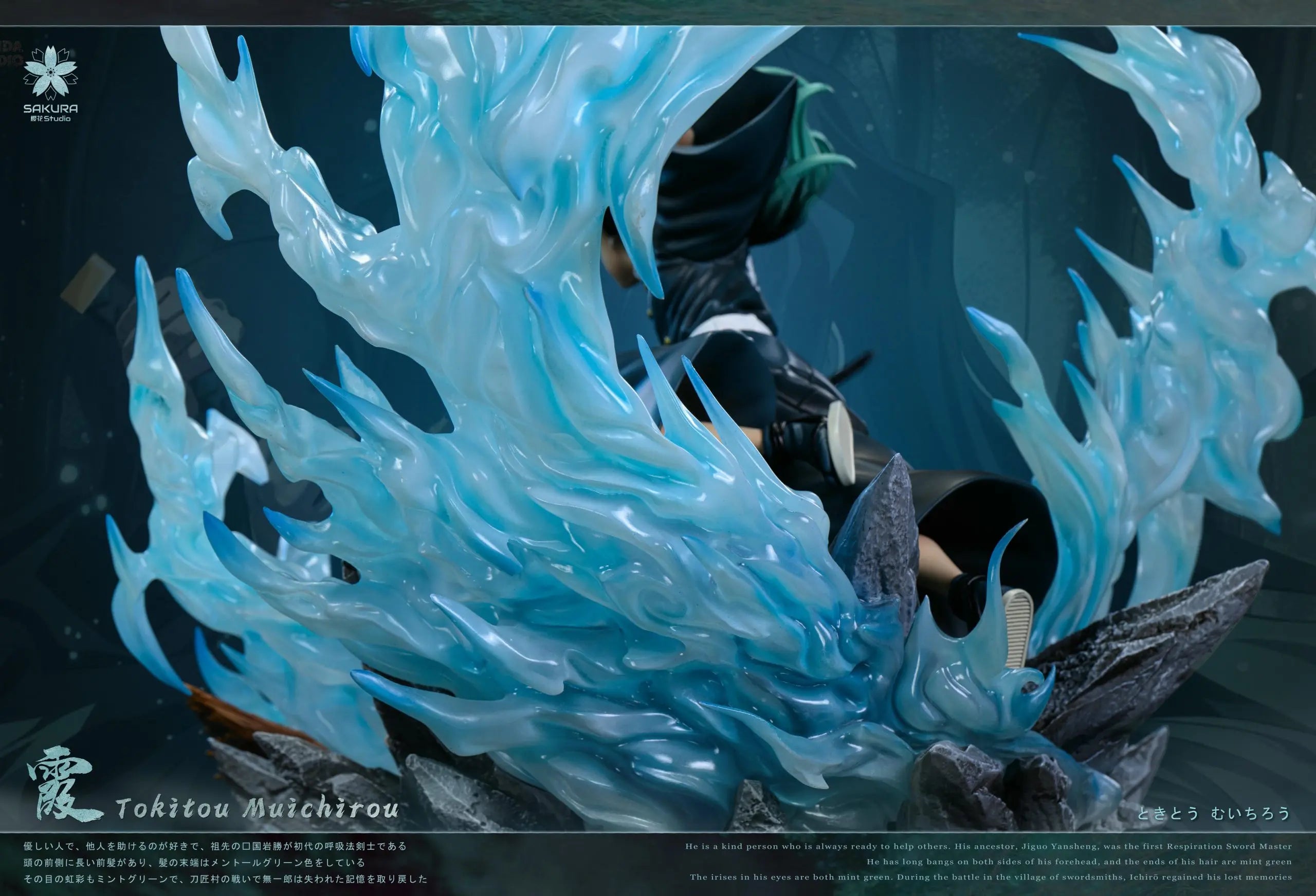 SAKURA Studio - Demon Slayer Mist Hashira Muichiro Tokito