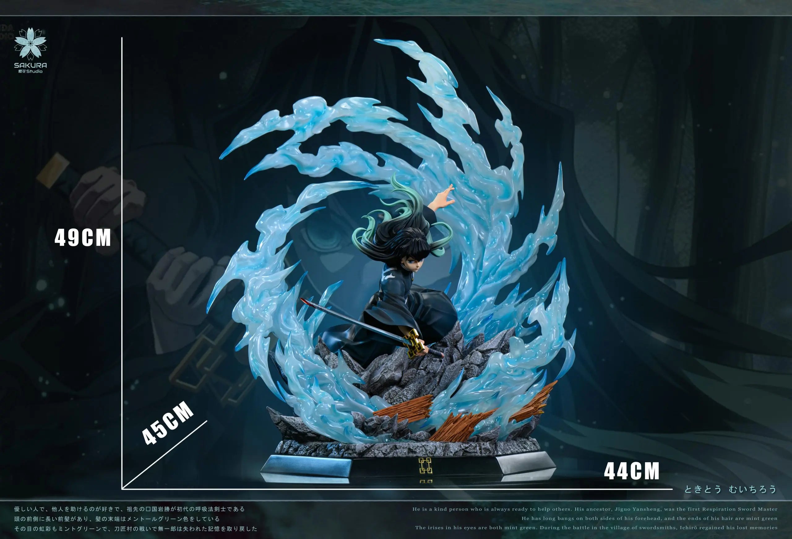SAKURA Studio - Demon Slayer Mist Hashira Muichiro Tokito