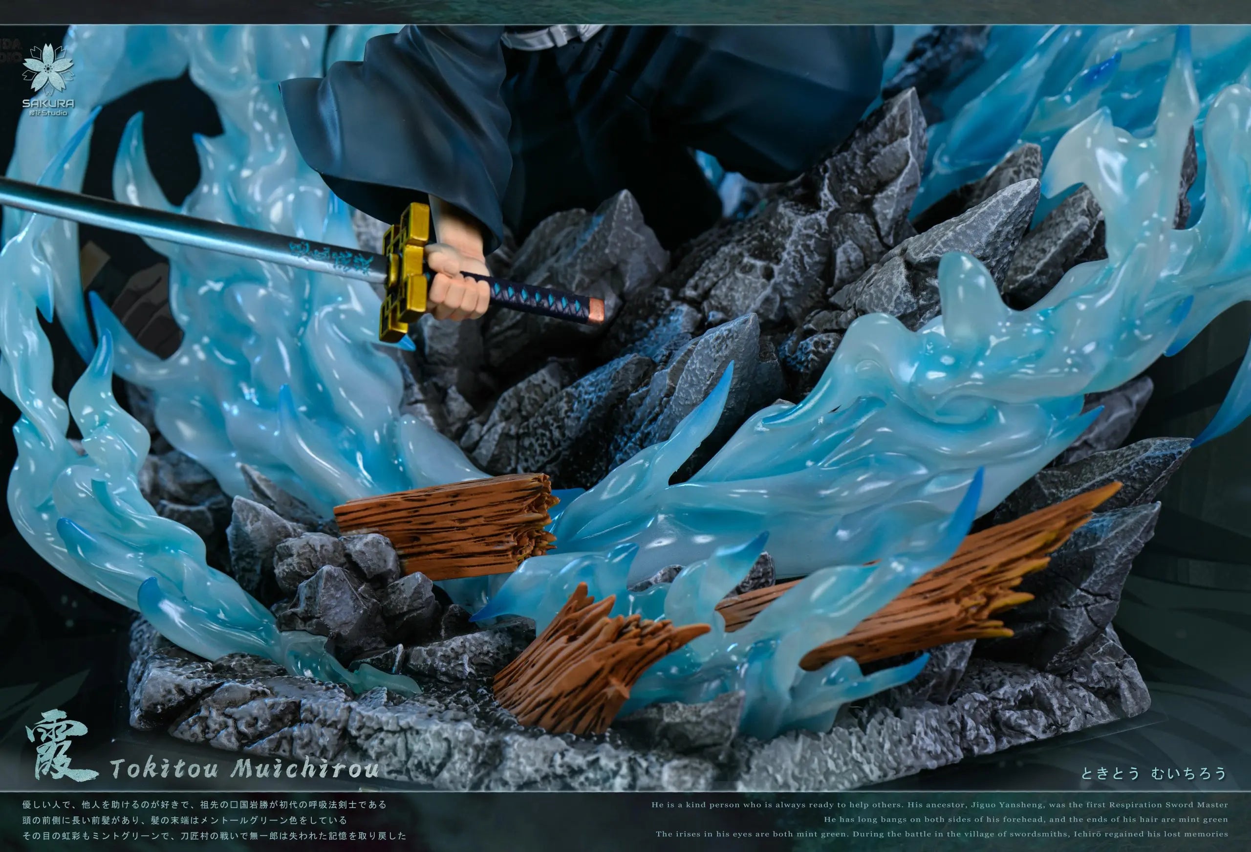 SAKURA Studio - Demon Slayer Mist Hashira Muichiro Tokito