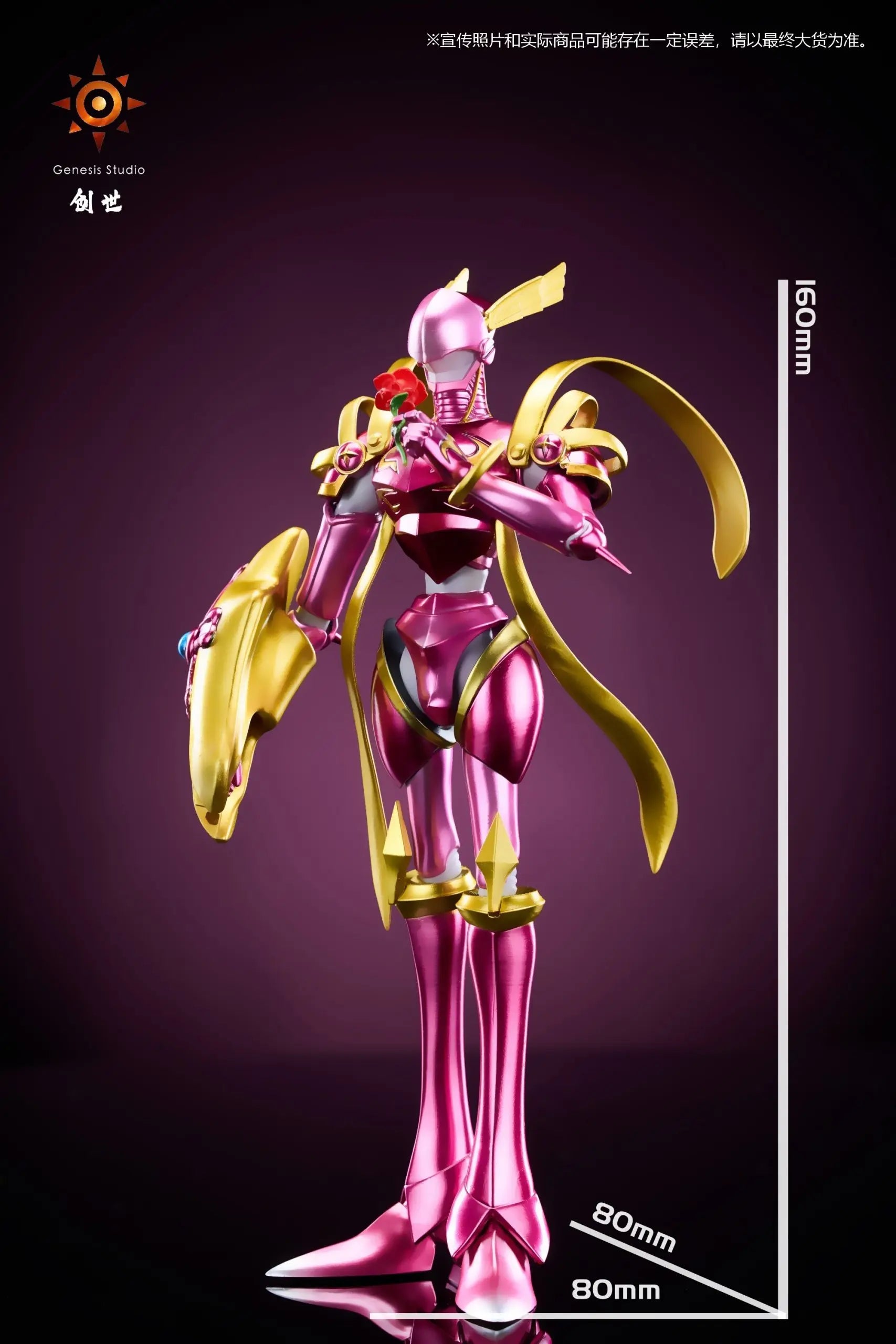 Genesis Studio - Digimon Lord Knightmon