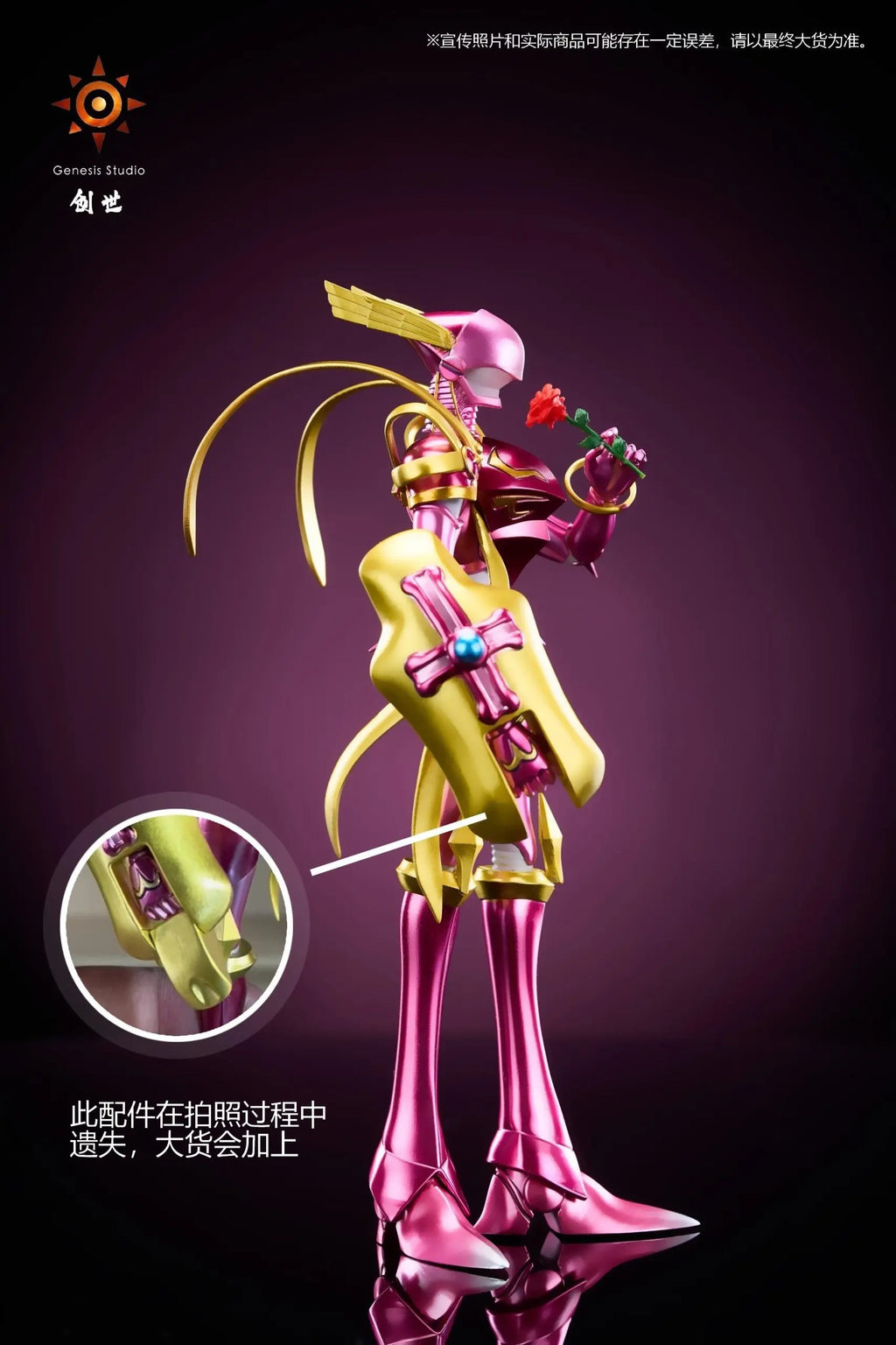 Genesis Studio - Digimon Lord Knightmon