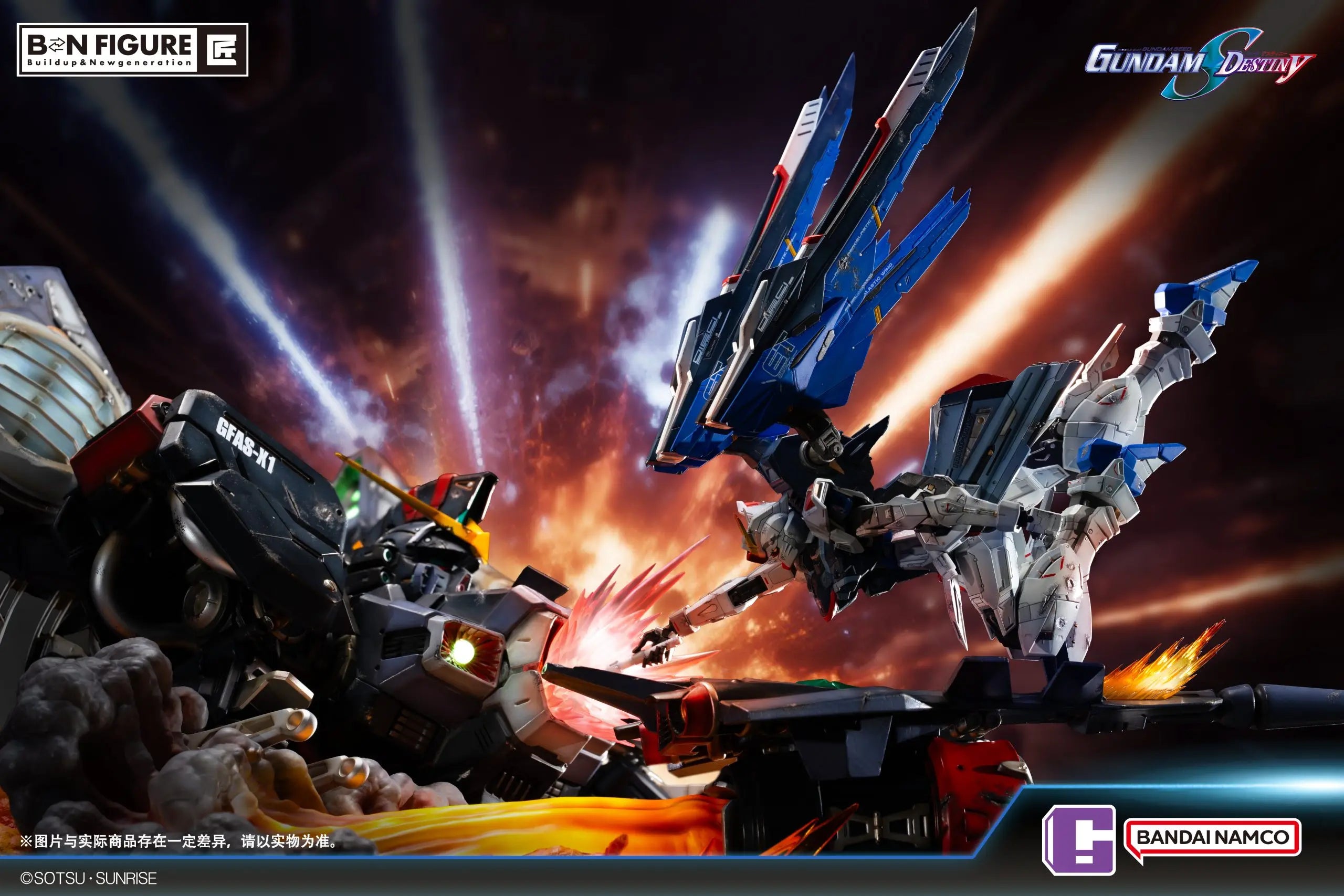 BANDAI - SEED Destiny FREEDOM GUNDAM vs DESTROY GUNDAM (Licensed)