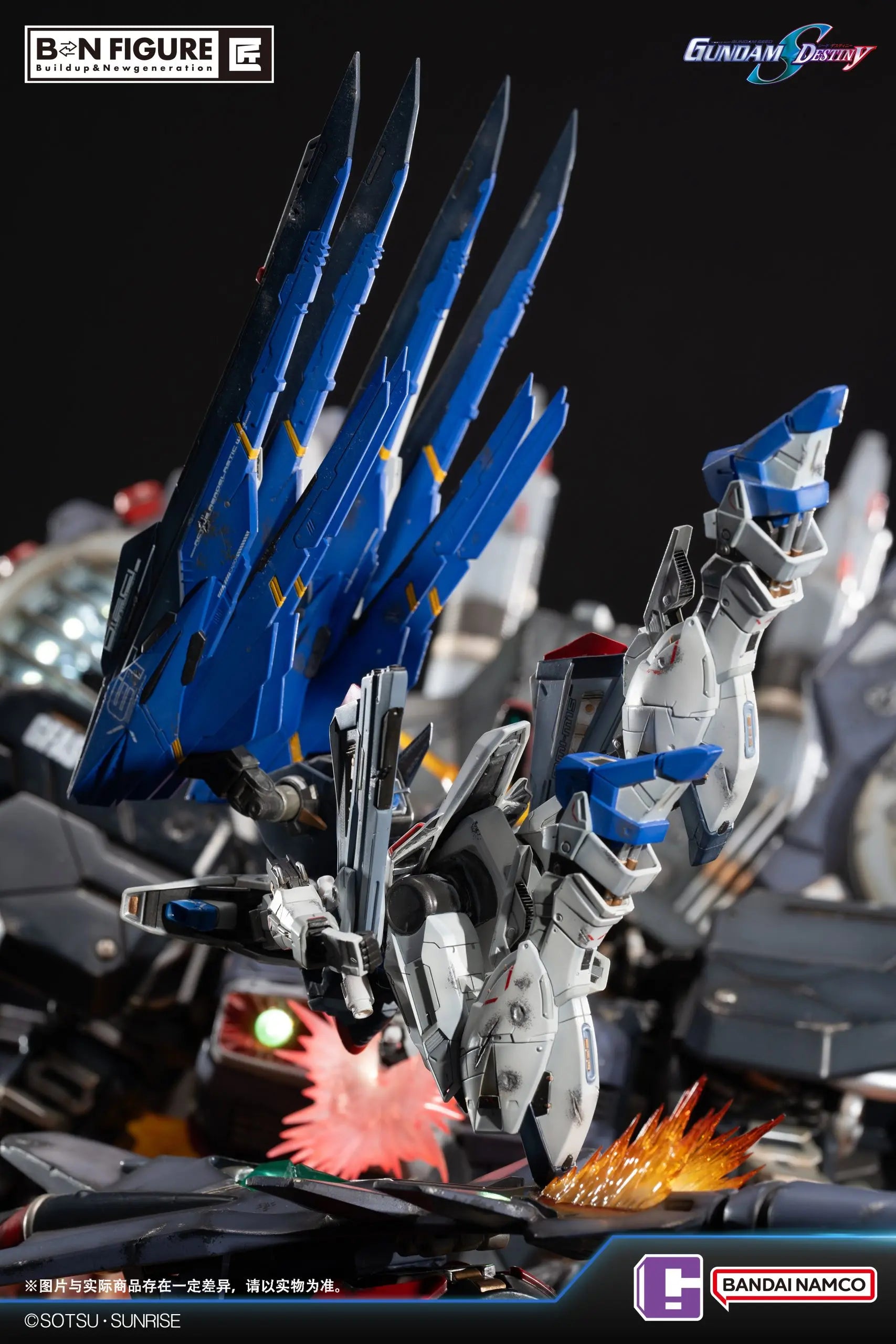 BANDAI - SEED Destiny FREEDOM GUNDAM vs DESTROY GUNDAM (Licensed)