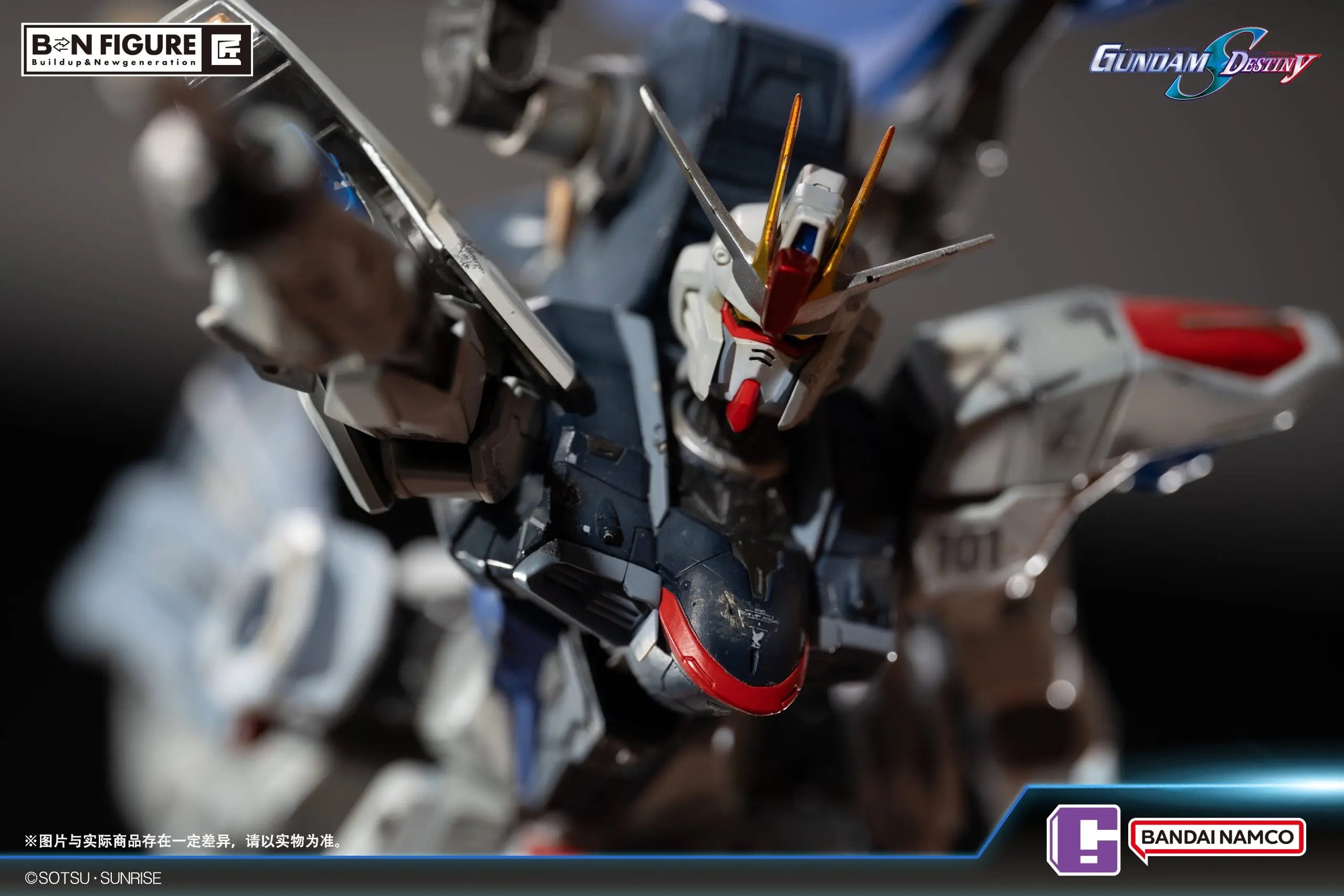 BANDAI - SEED Destiny FREEDOM GUNDAM vs DESTROY GUNDAM (Licensed)