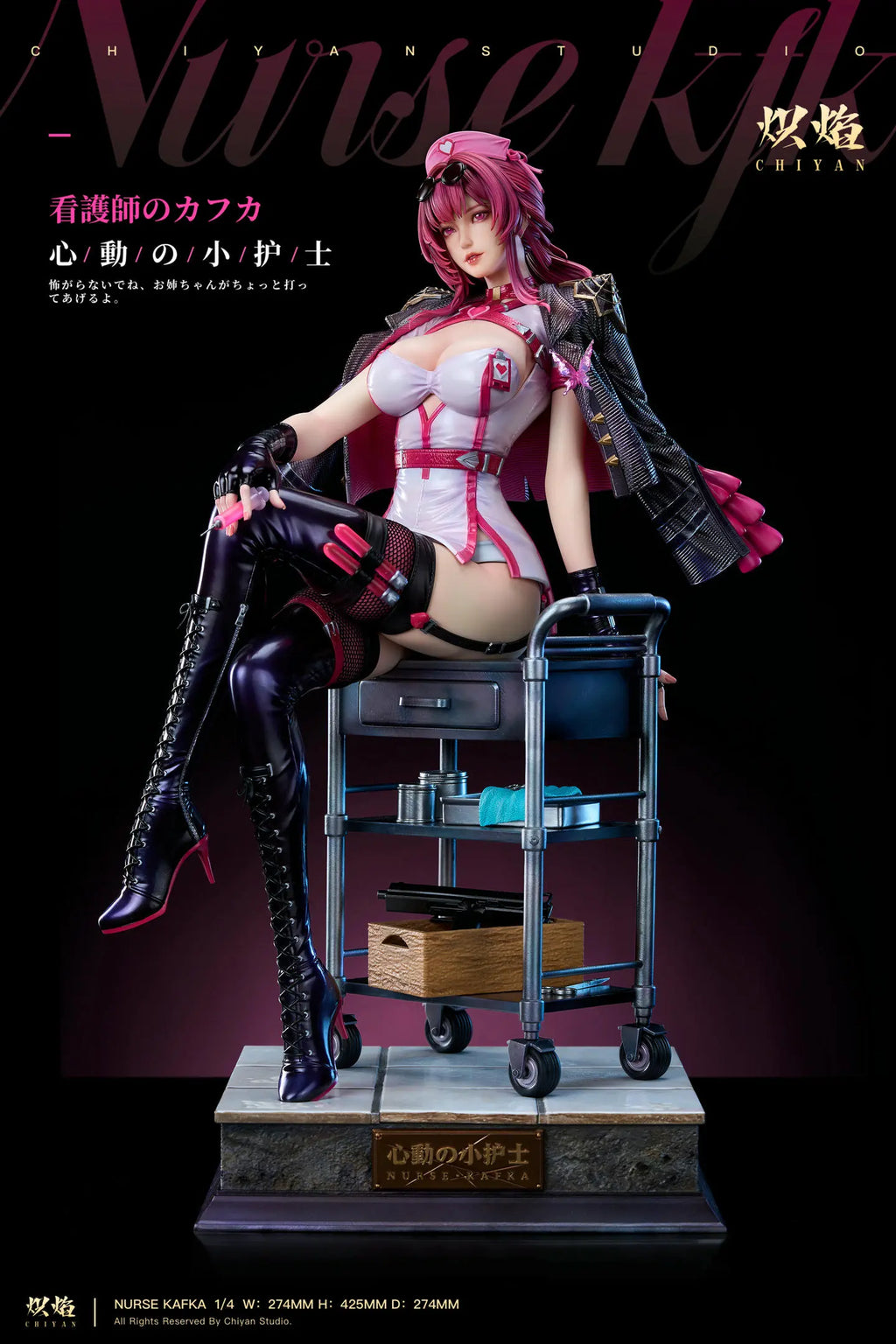 CHIYAN Studio - Honkai: Star Rail Heart Throbbing Nurse Cosplay Series Kafka
