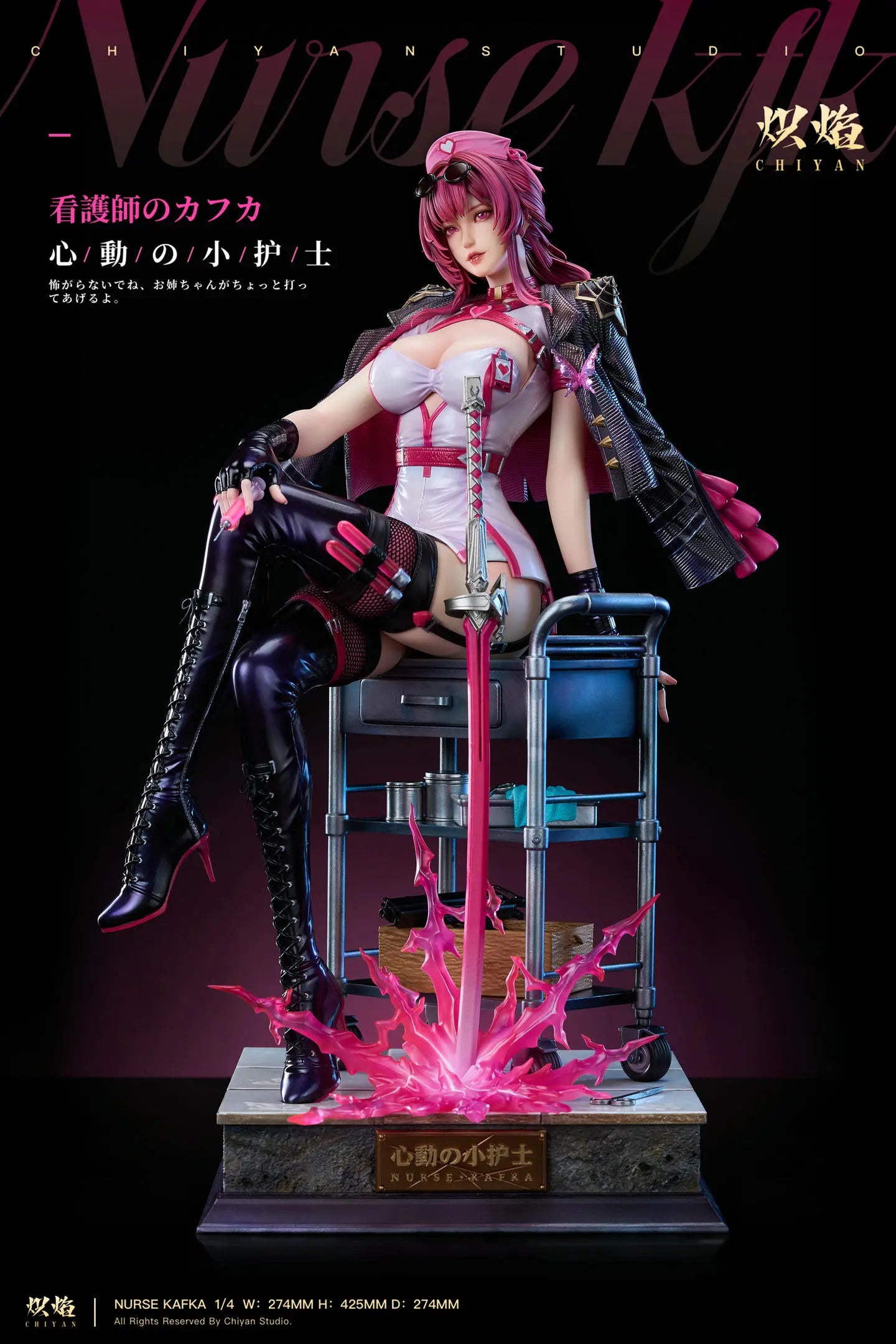 CHIYAN Studio - Honkai: Star Rail Heart Throbbing Nurse Cosplay Series Kafka